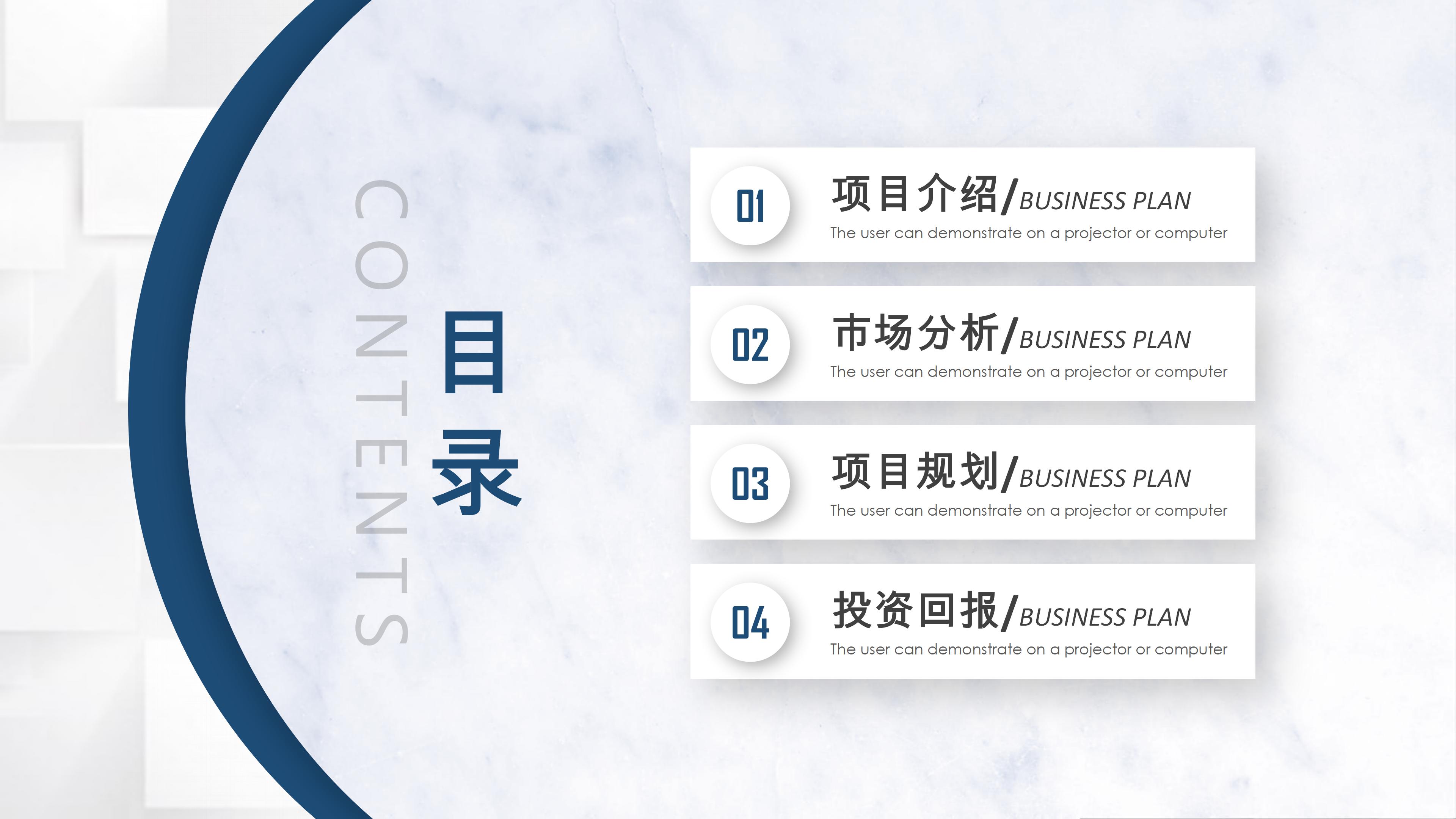 学术报告研讨汇报ppt模板