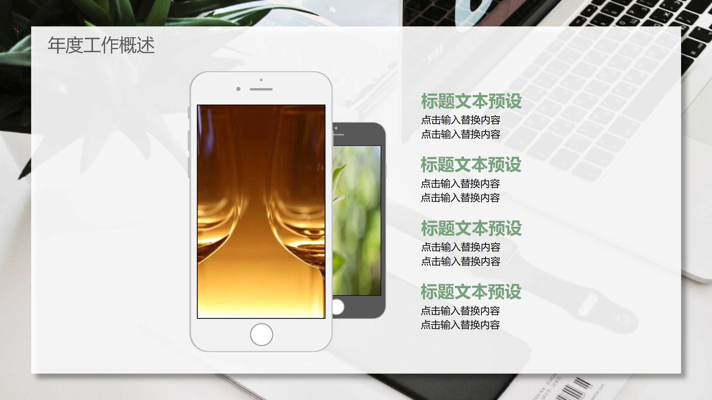 设计师自我展示ppt模板