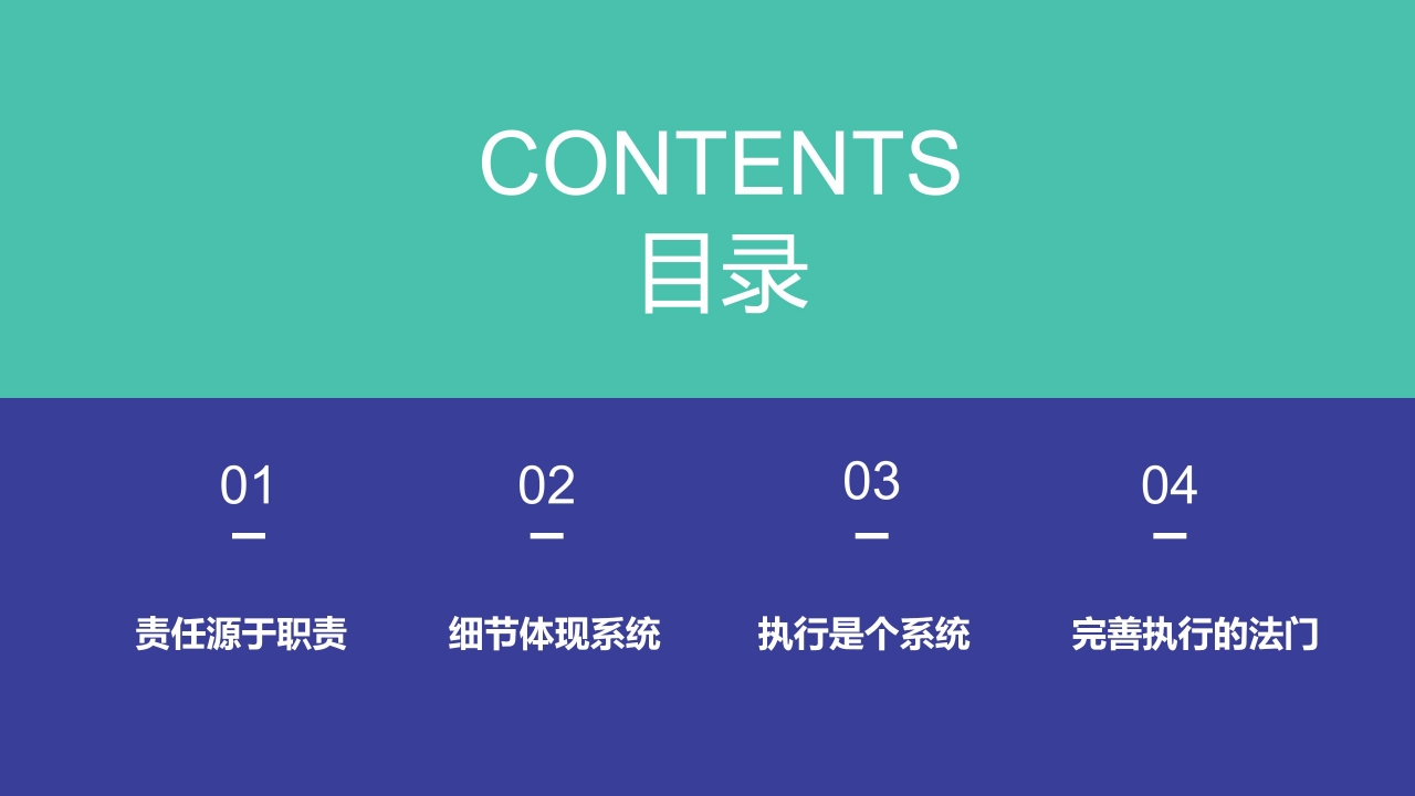 用户满意度调查报告ppt模板