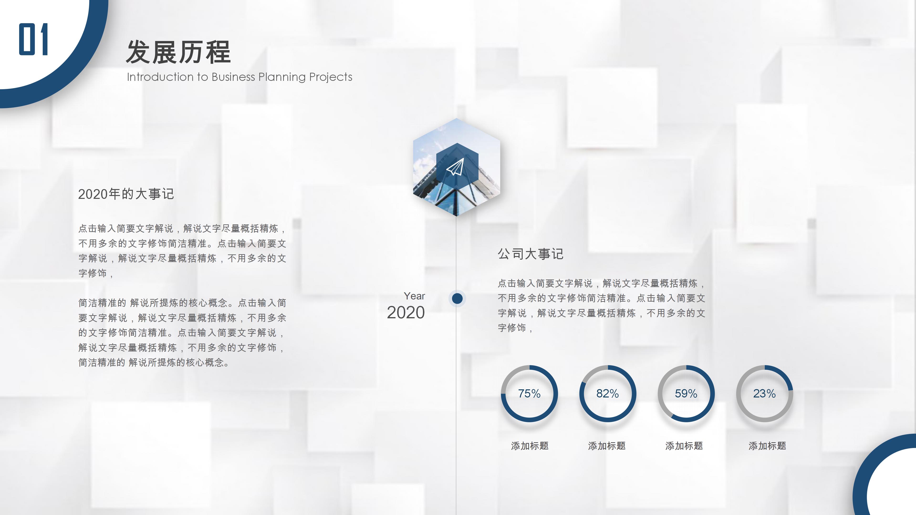 学术报告研讨汇报ppt模板