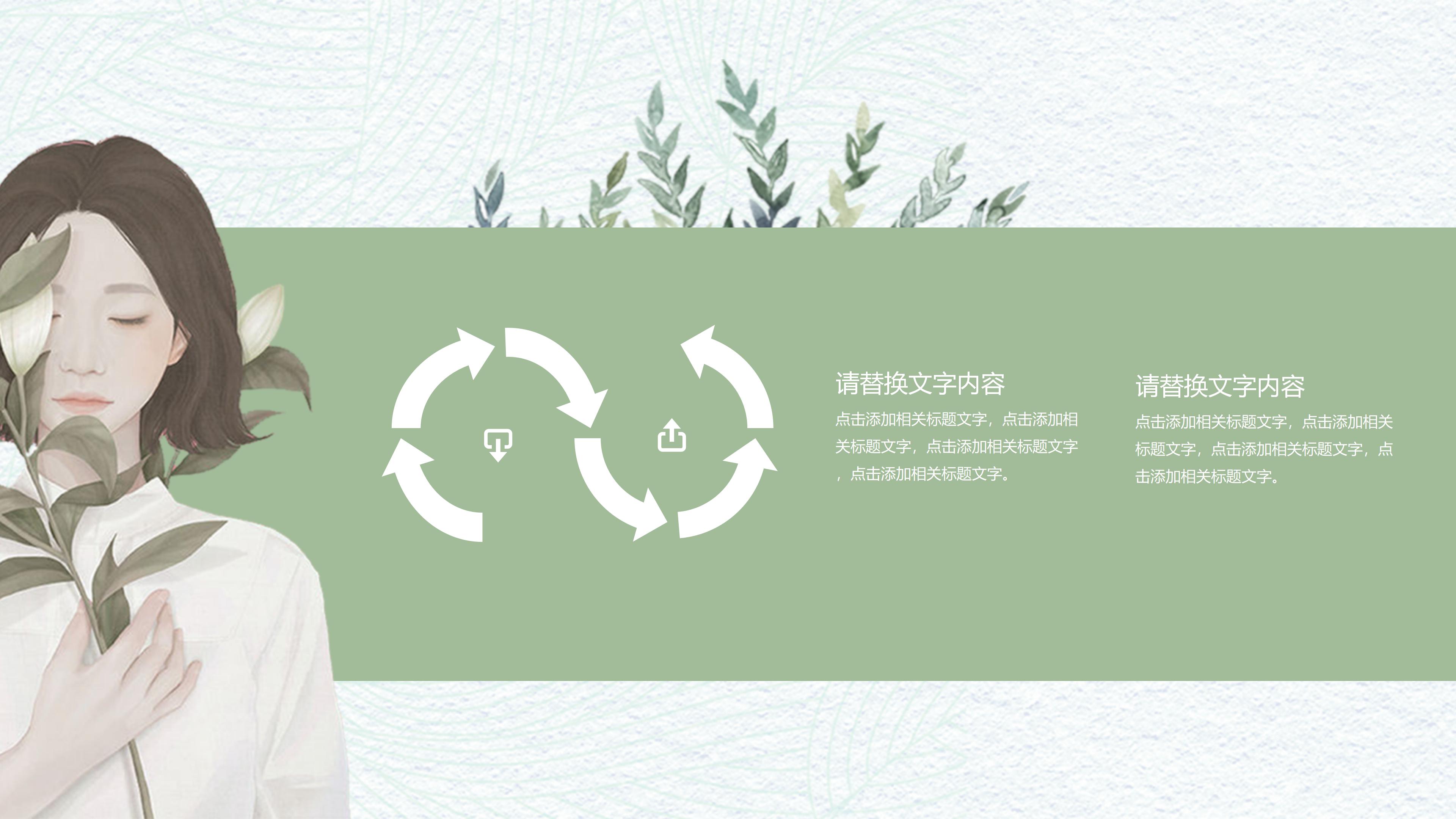 高中生禁毒知识ppt模板