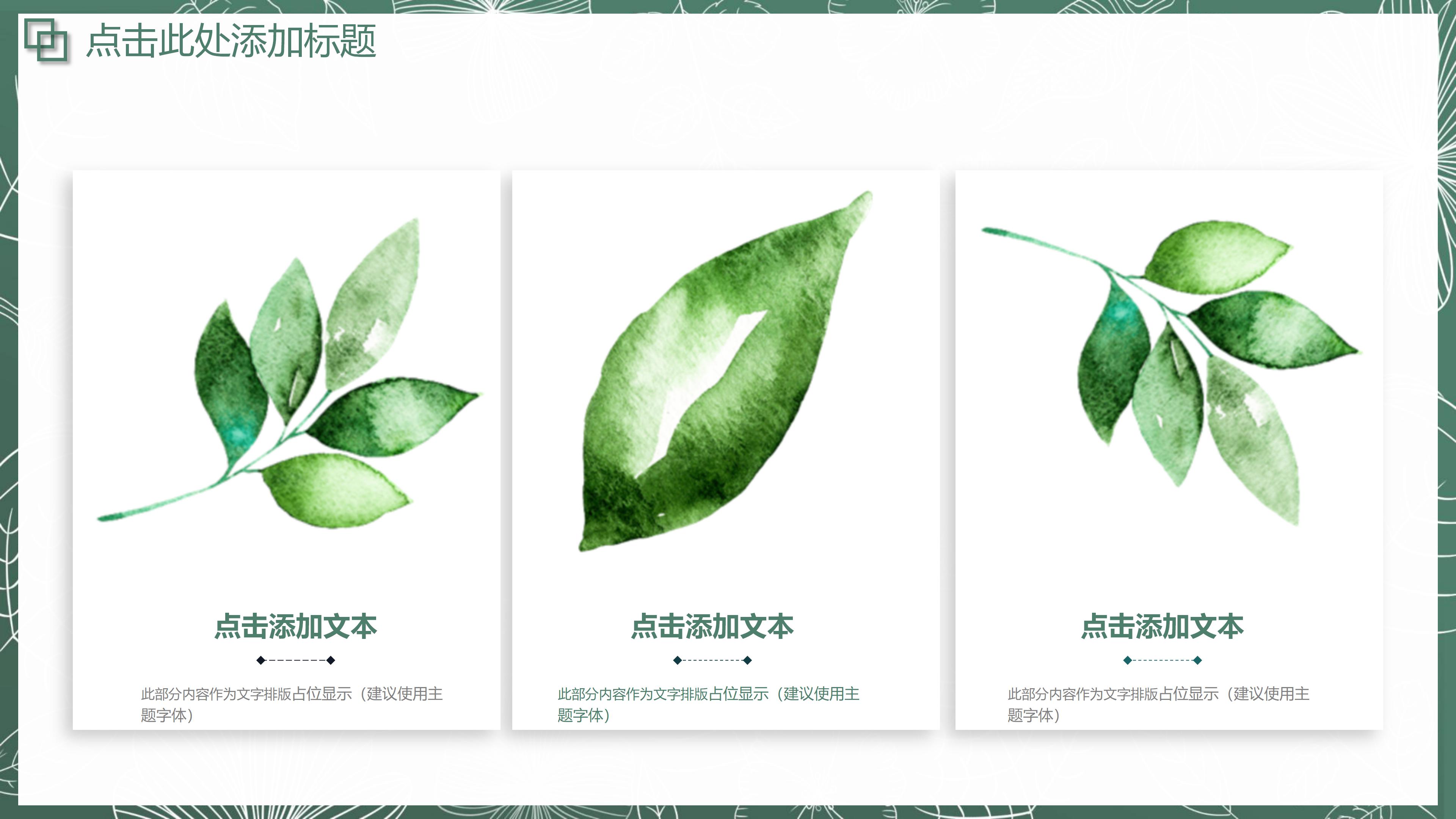 社区禁毒讲座ppt模板