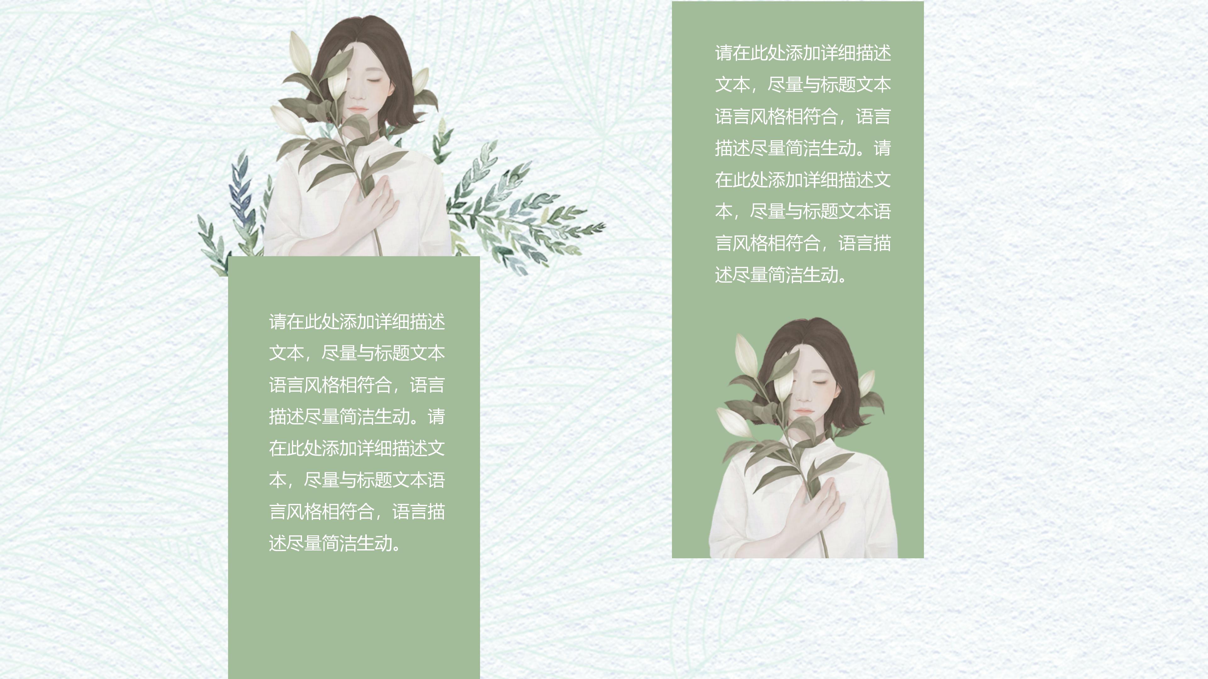 高中生禁毒知识ppt模板