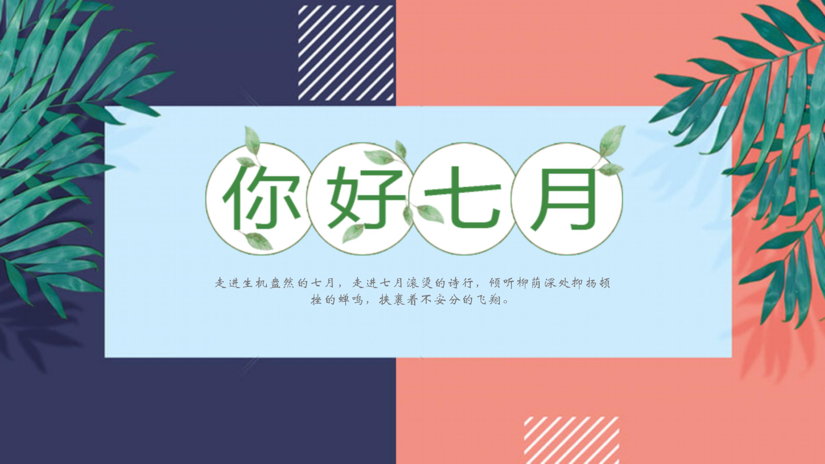 禁毒主题竞赛ppt模板