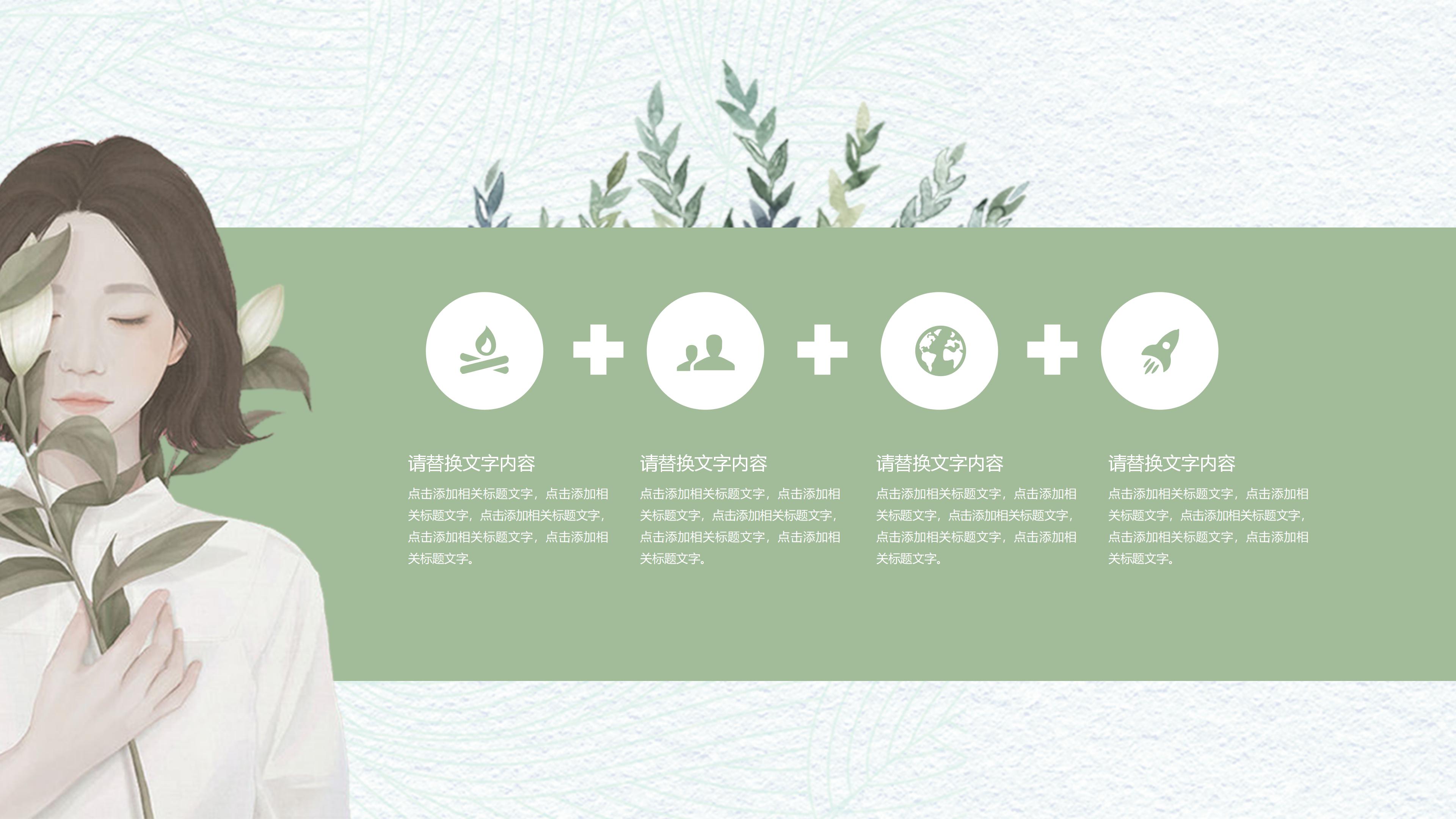 高中生禁毒知识ppt模板