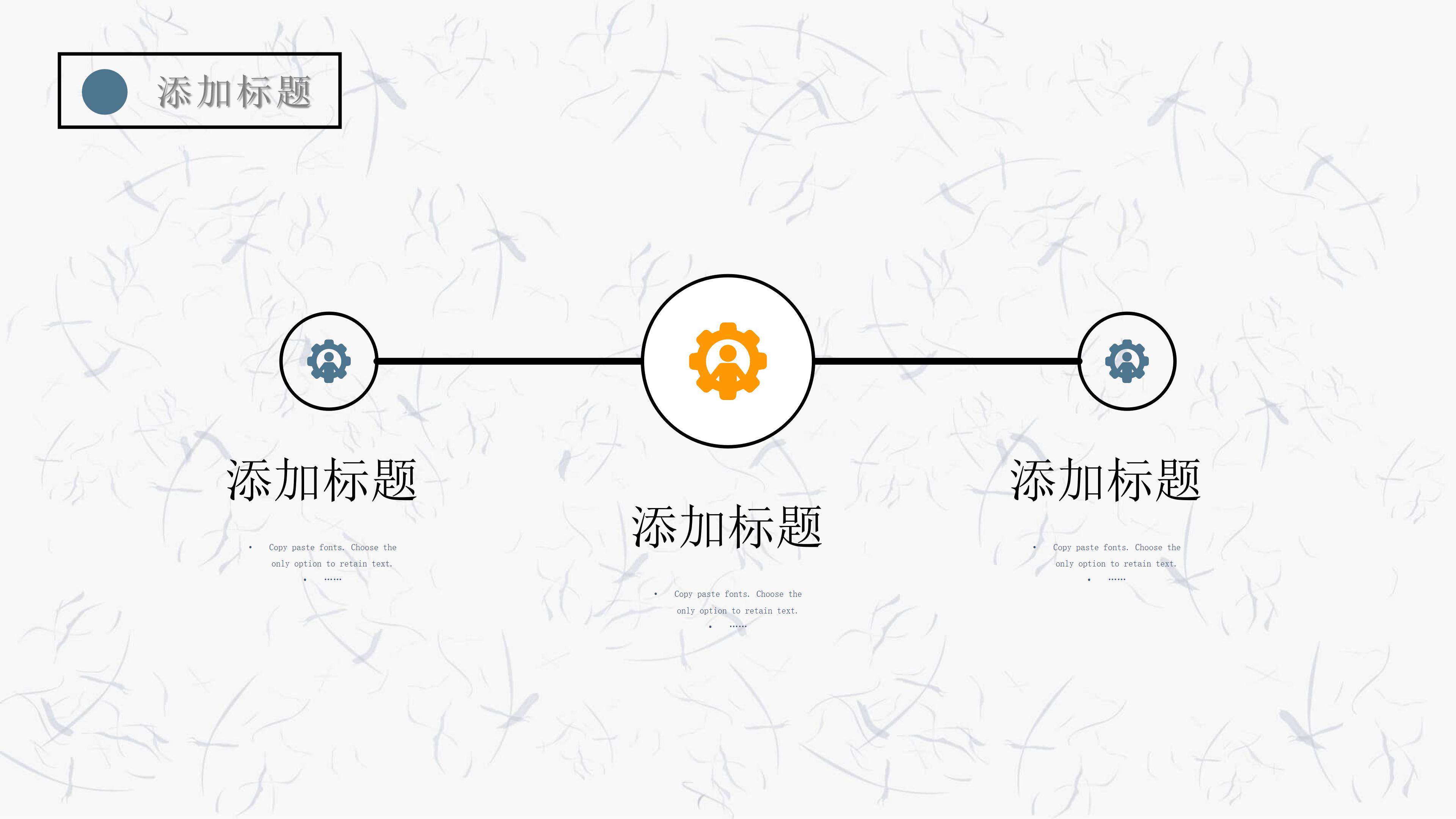 大队委员竞聘ppt模板