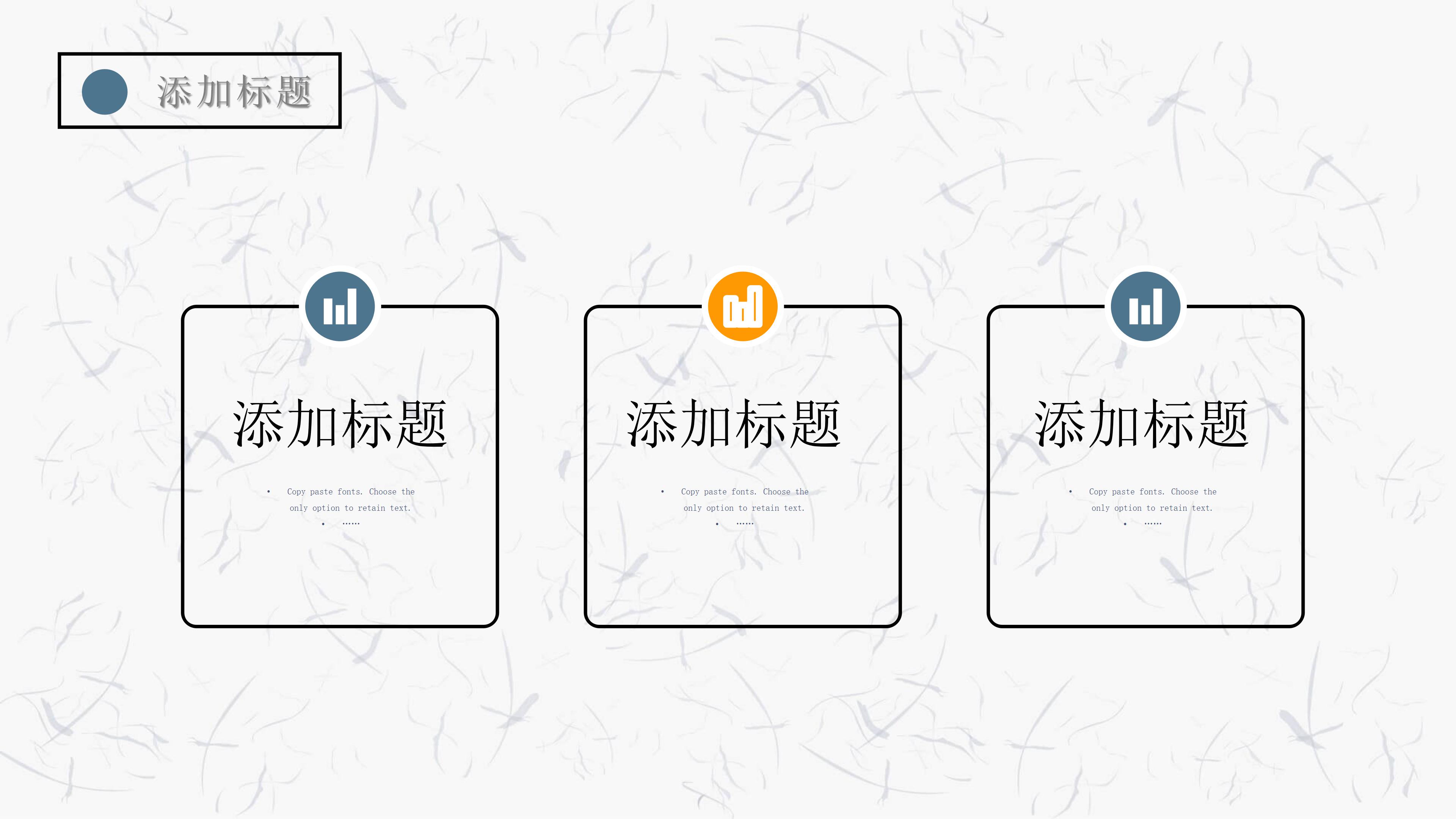 大队委员竞聘ppt模板