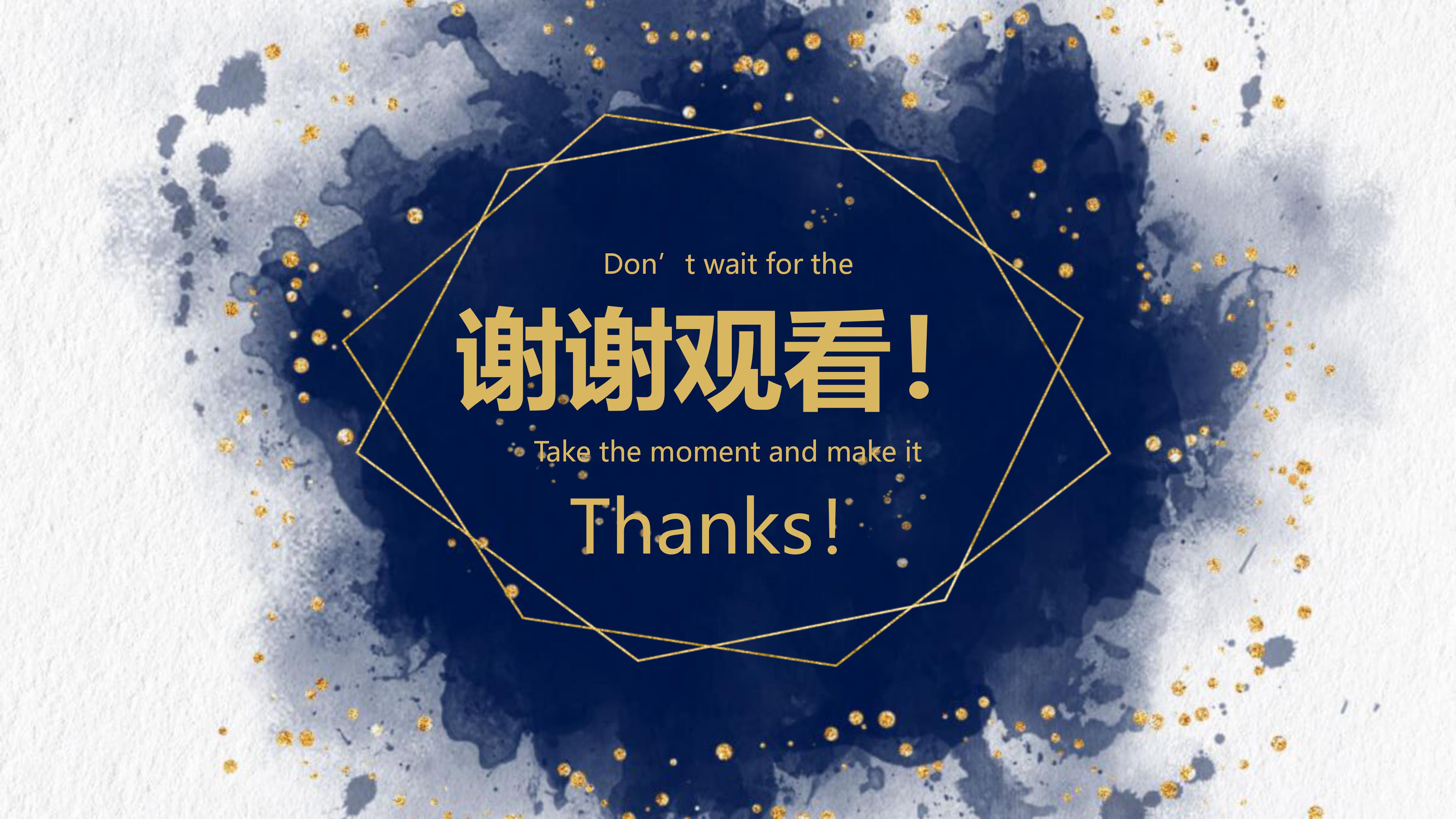 旅游周年庆活动策划ppt模板