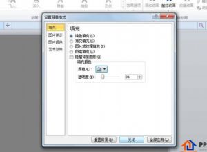 PPT怎么制作旋转的八卦太极图