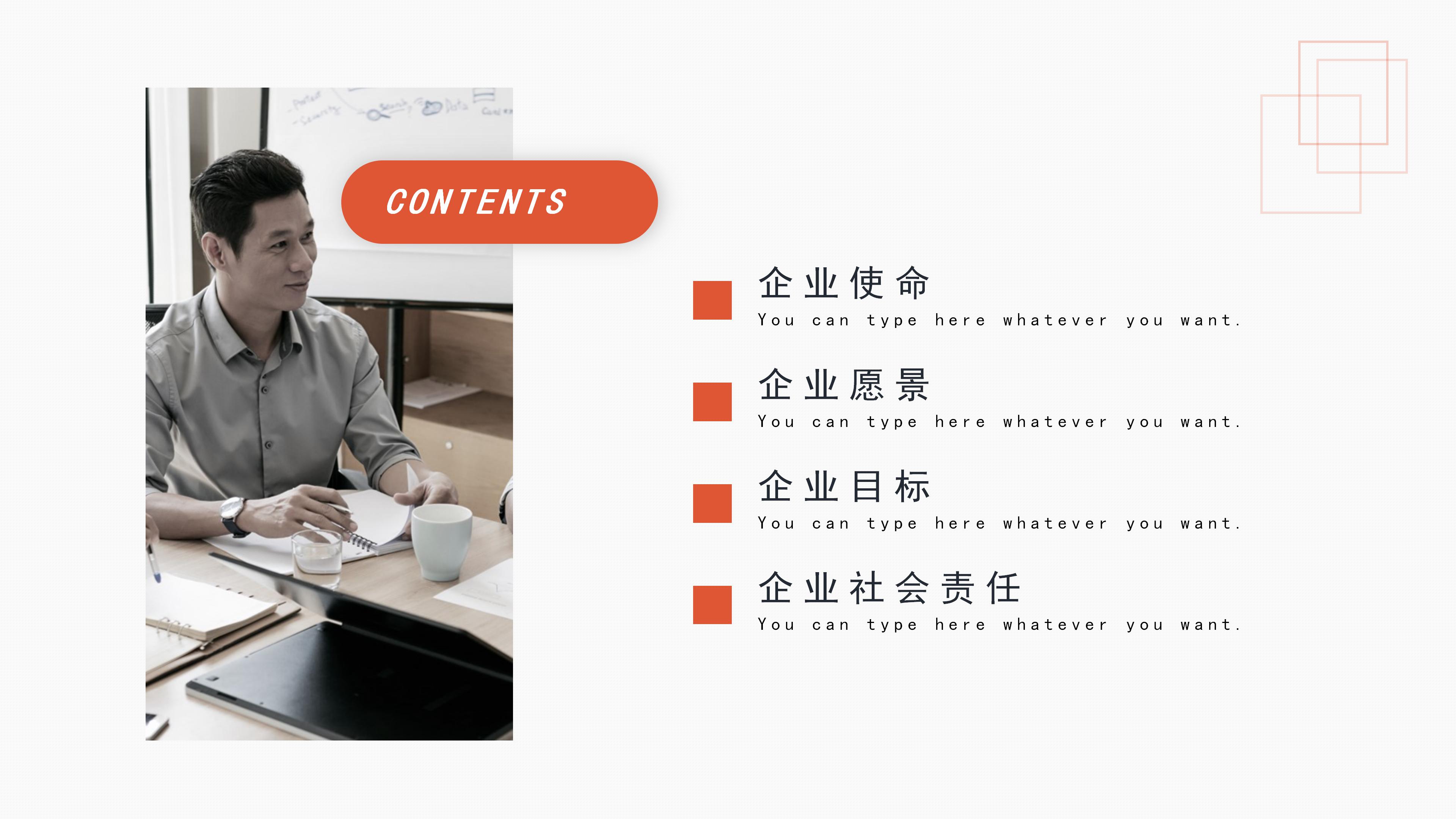 大学学生会留任PPT模板