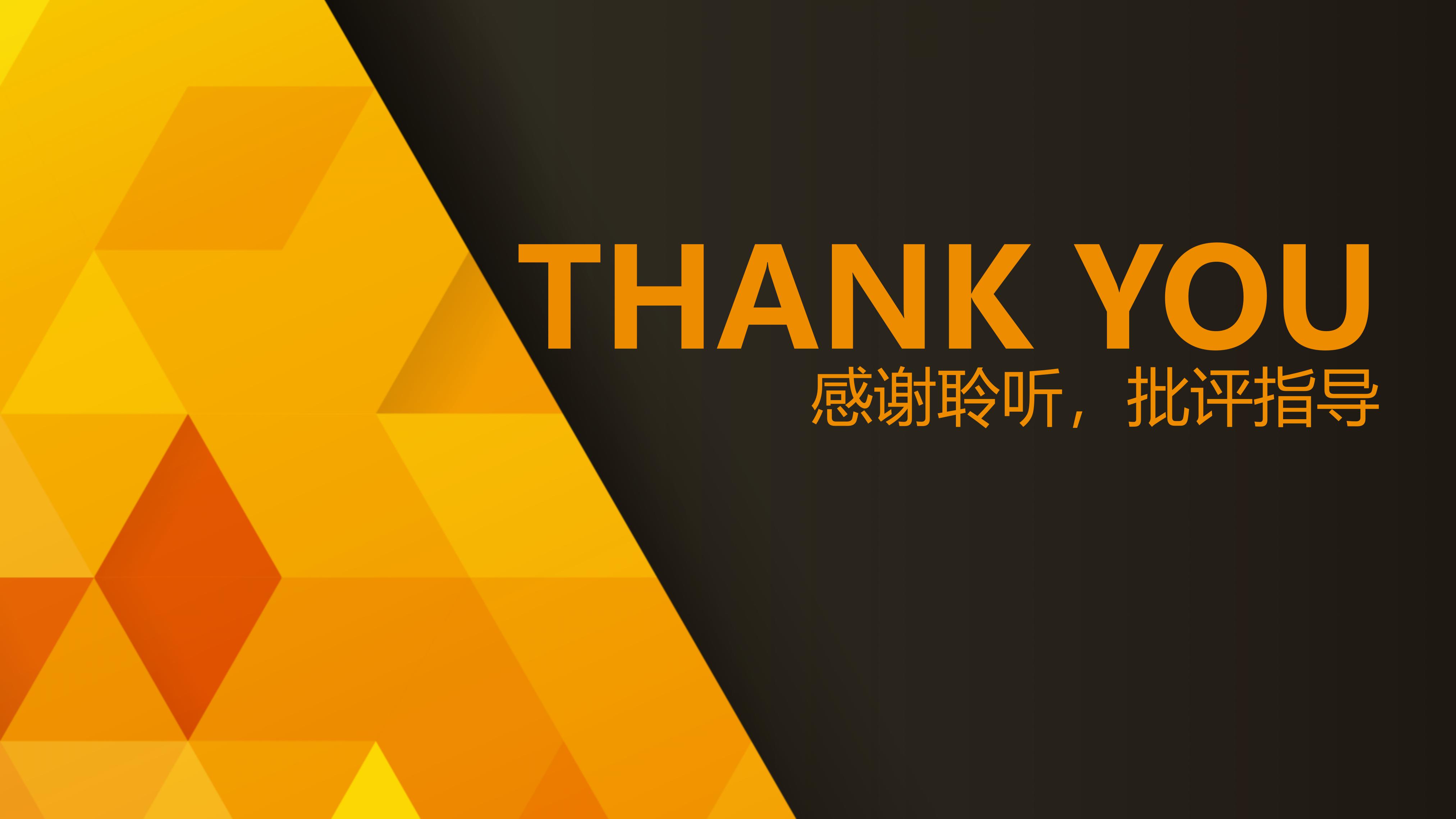 房地产营销推广ppt模板