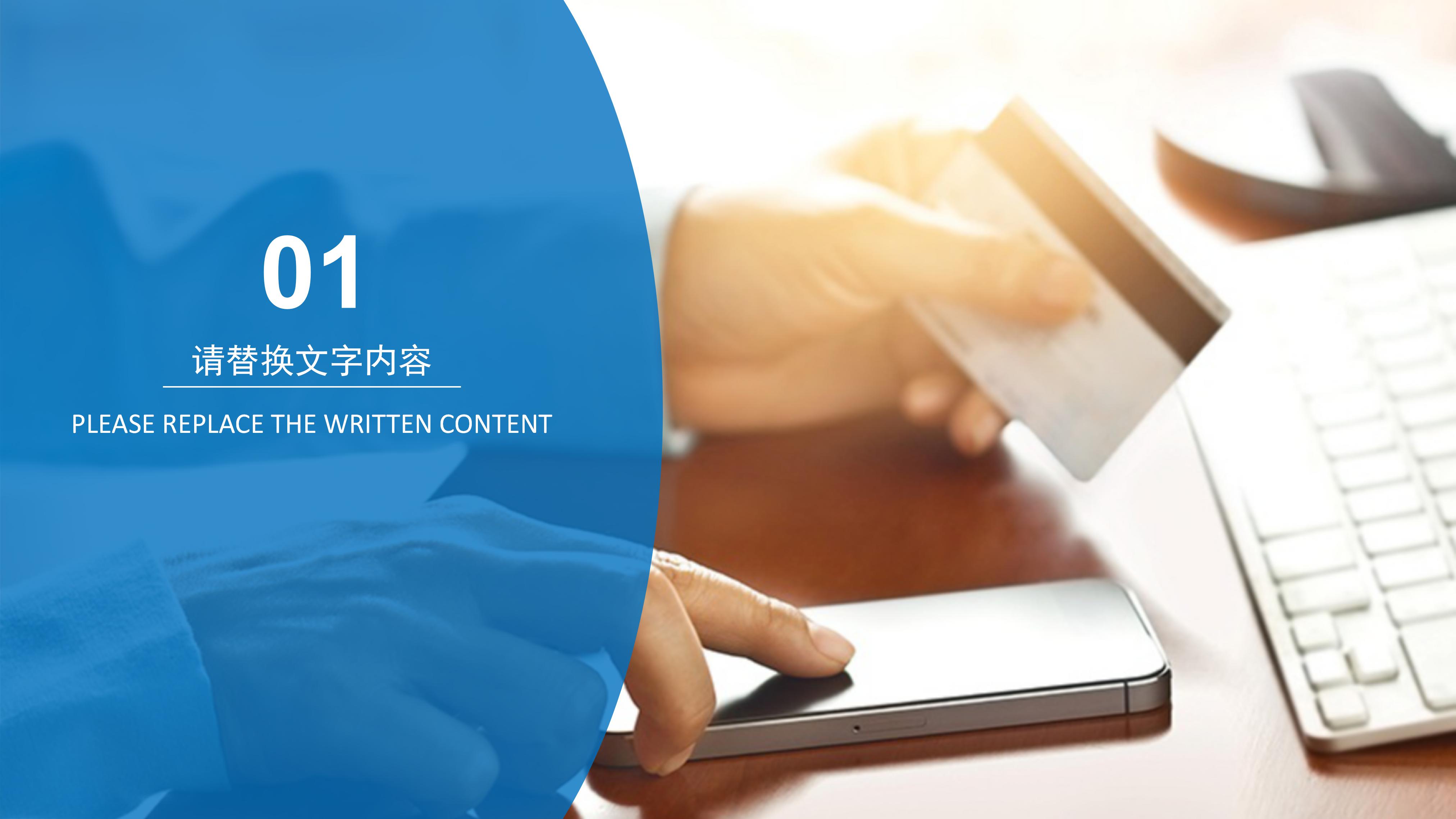 风湿免疫科病例汇报ppt模板