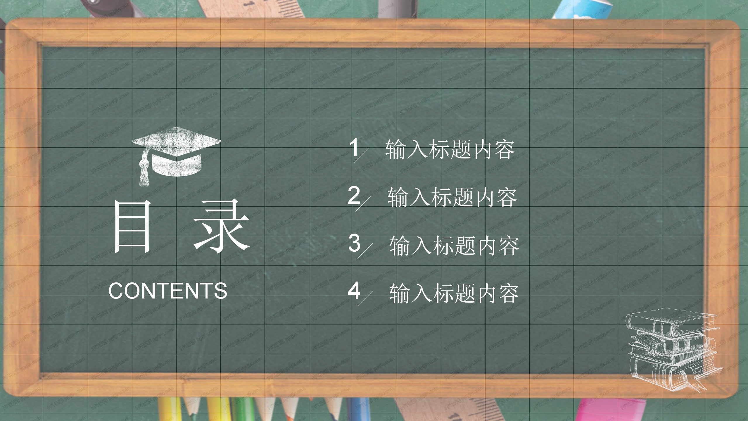 扁平风毕业论文答辩ppt模板