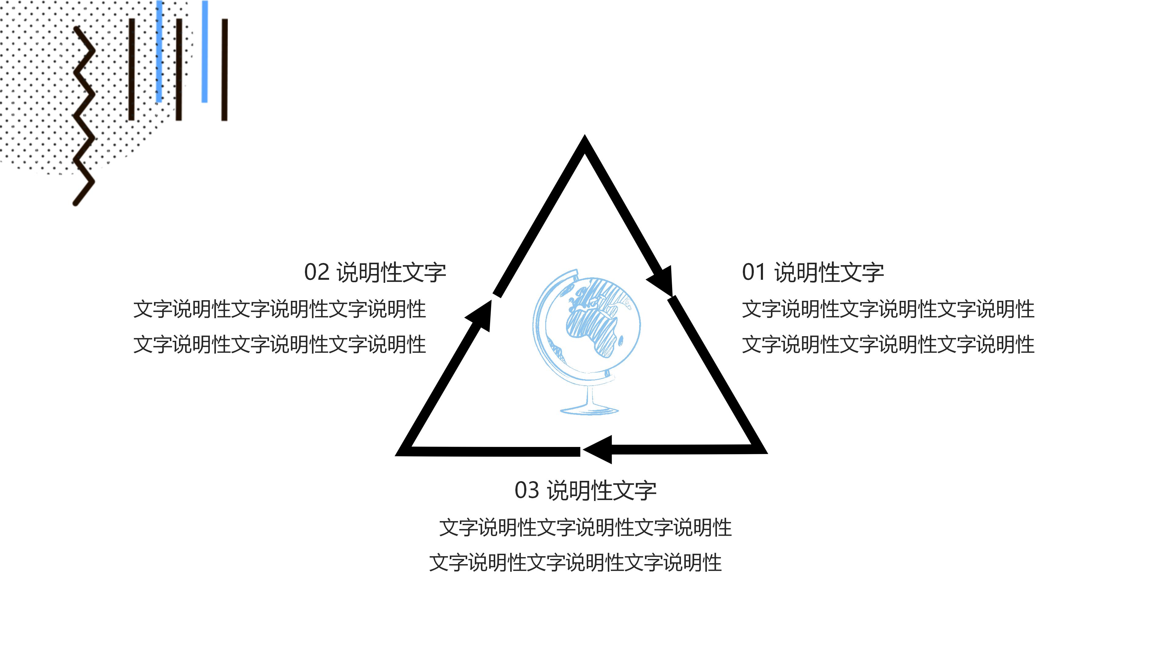 奶茶创业项目ppt模板