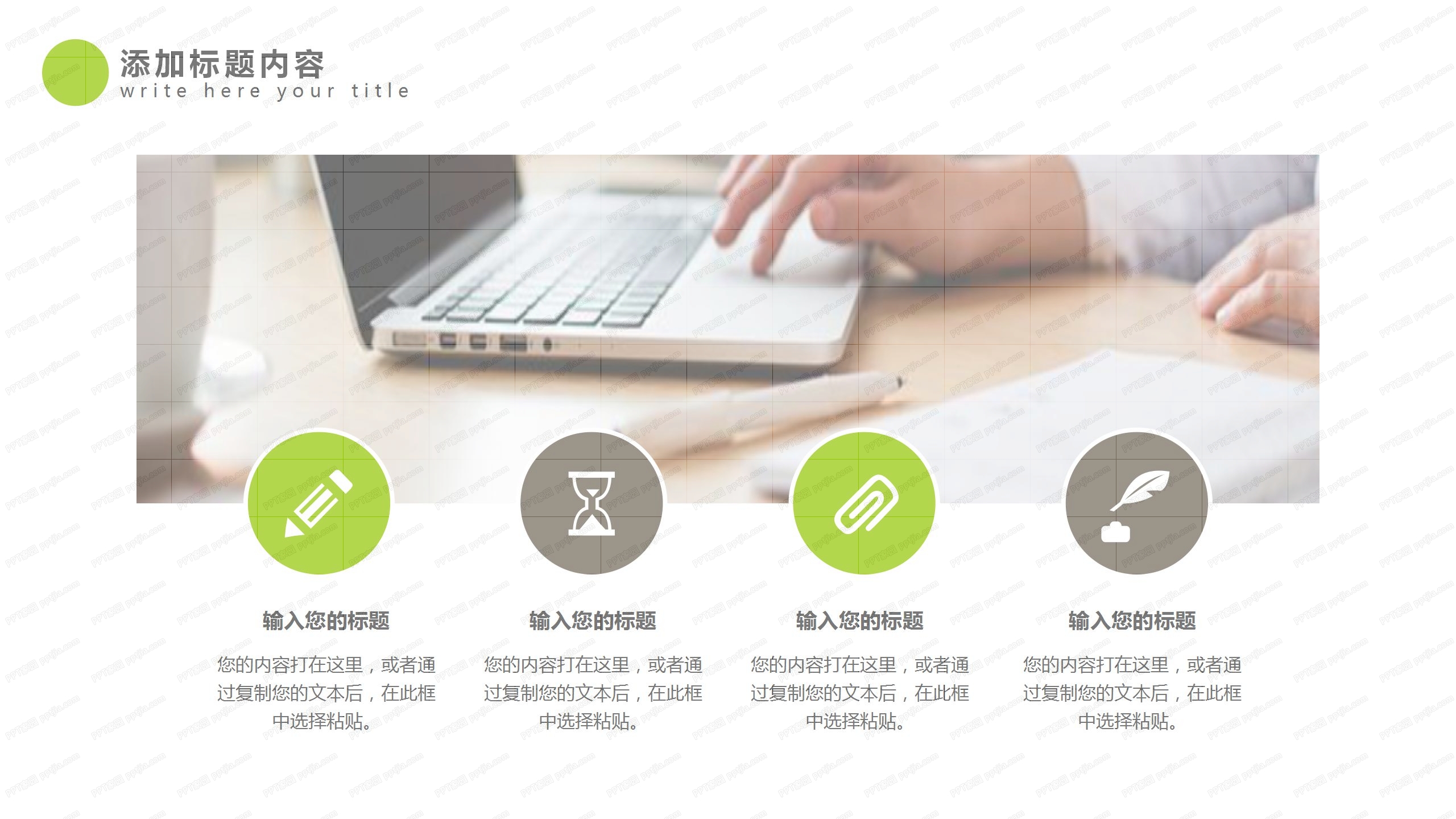 2020营销推广活动策划ppt模板