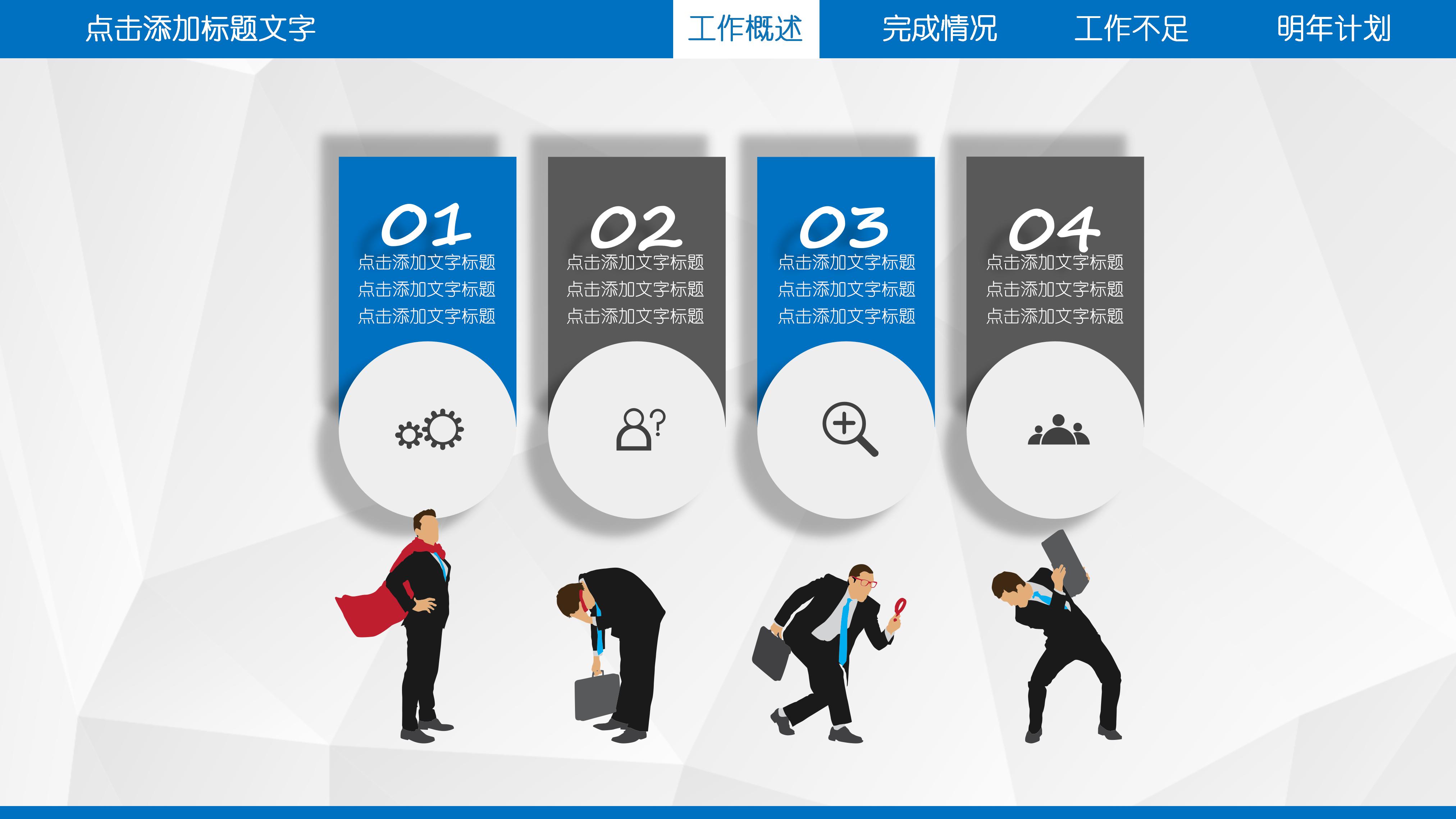 风湿免疫科病例汇报ppt模板