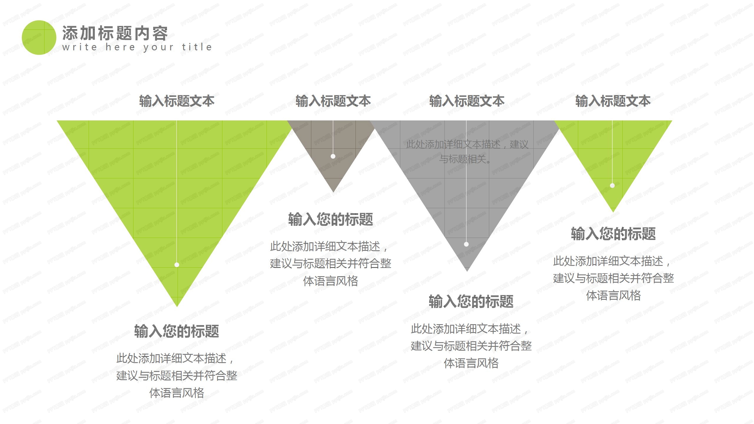 2020营销推广活动策划ppt模板