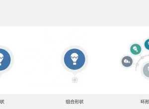 PPT怎么设计创意的弧形图形