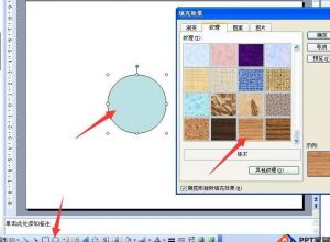 指针转动闹钟PPT制作教程