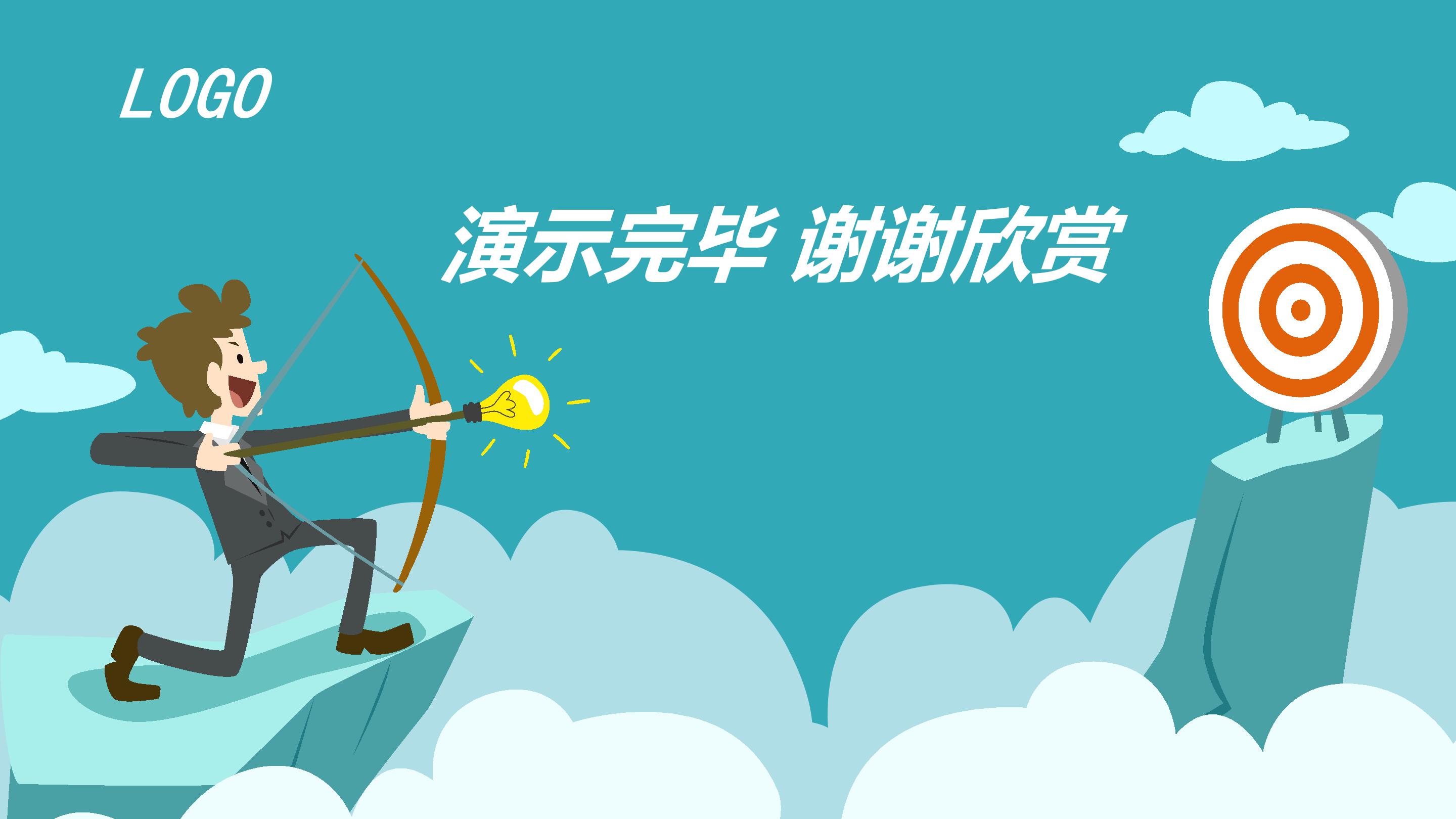 入职员工心理健康讲座ppt模板
