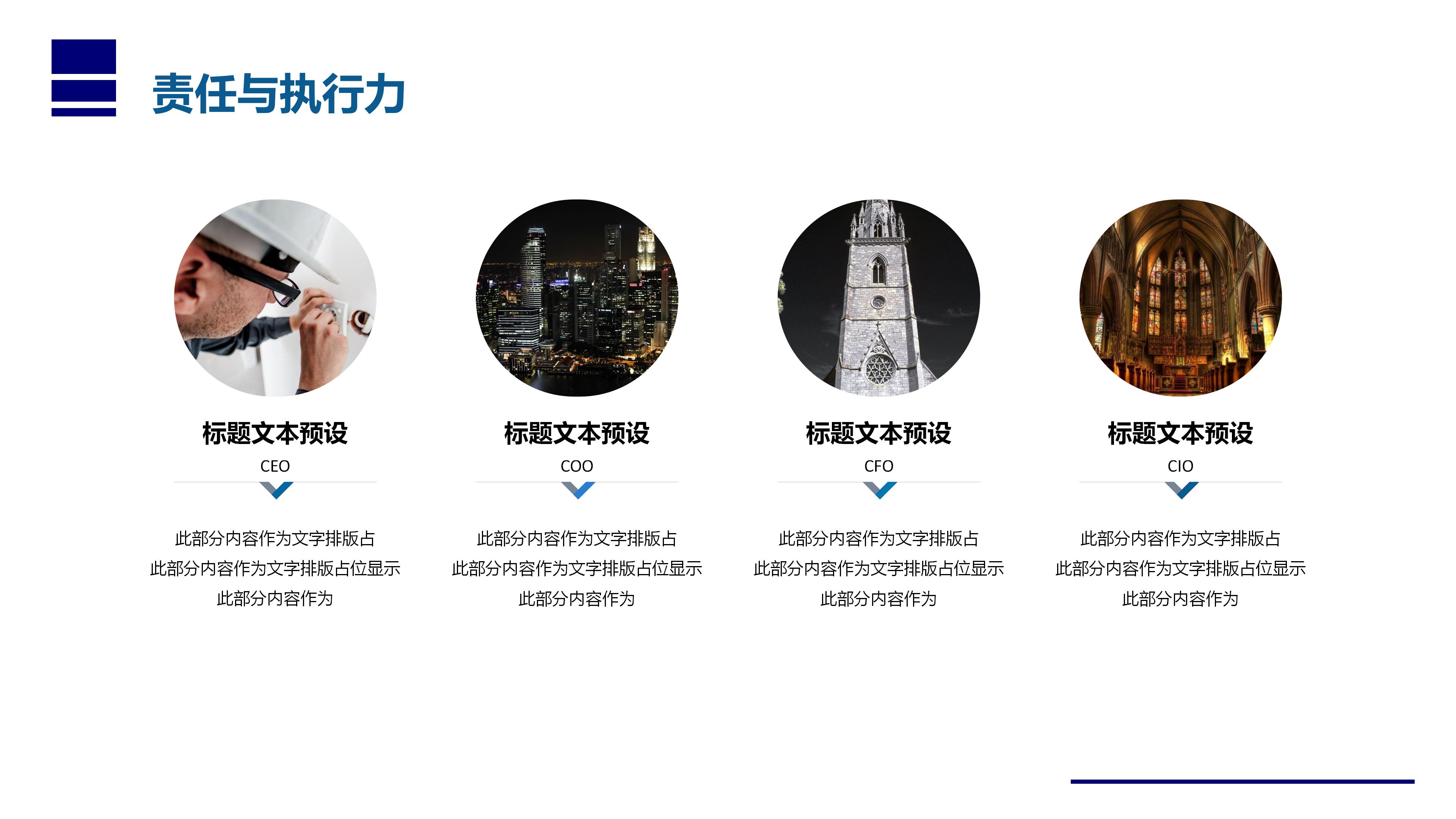 员工心理健康关爱ppt模板