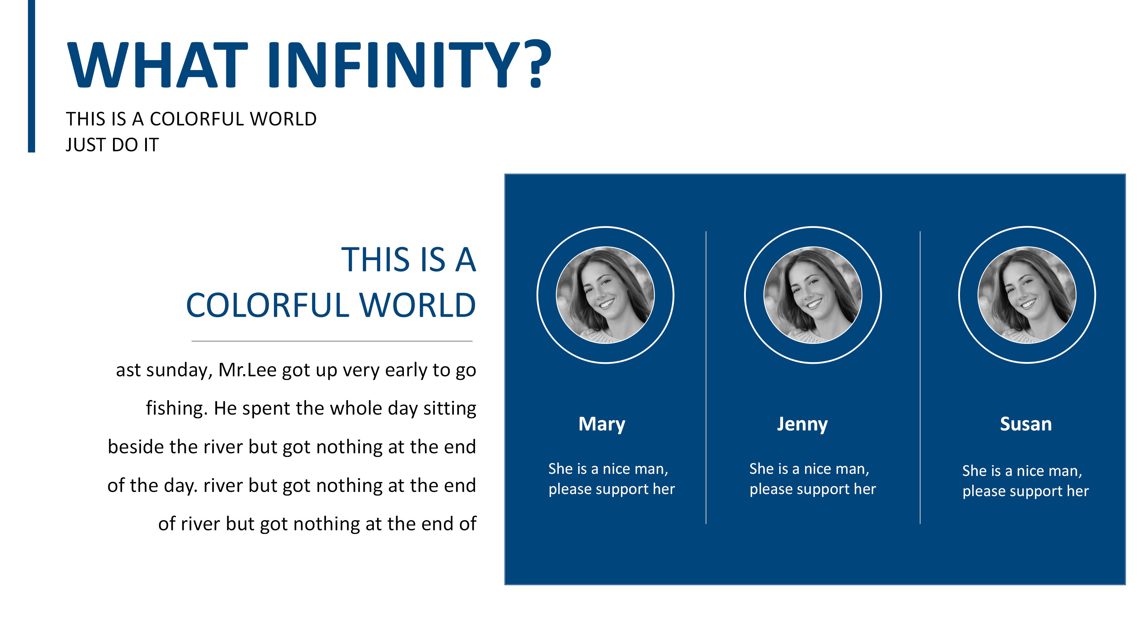 规范公司通知ppt模板