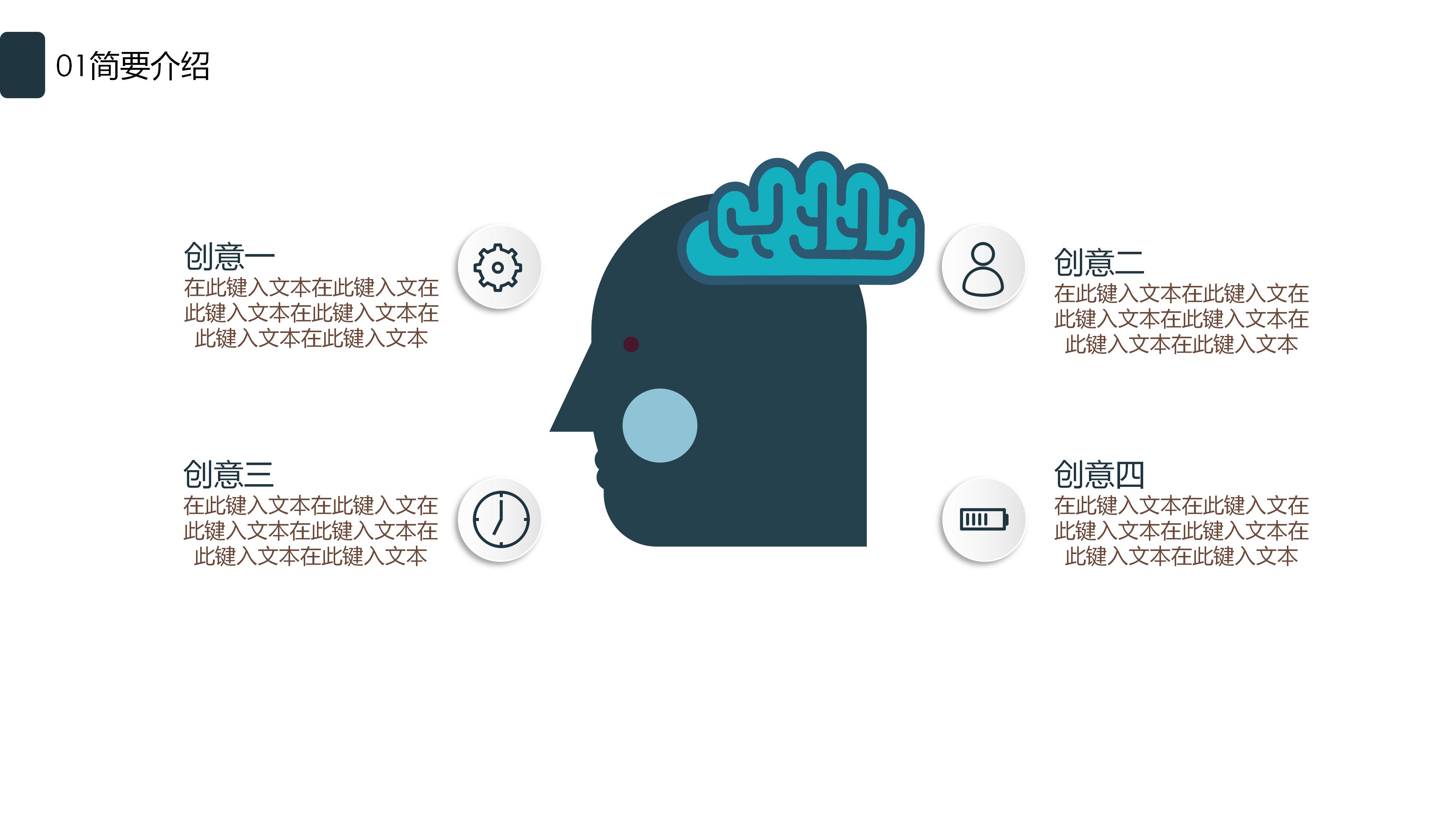 法学职业生涯规划ppt模板