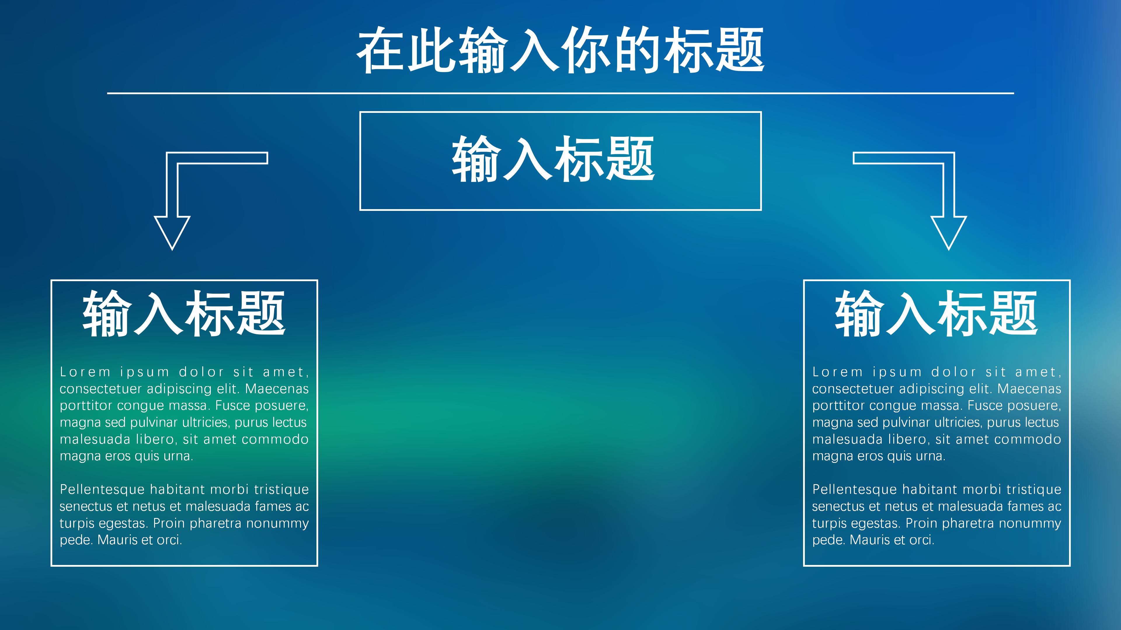 水利英文文献汇报ppt模板