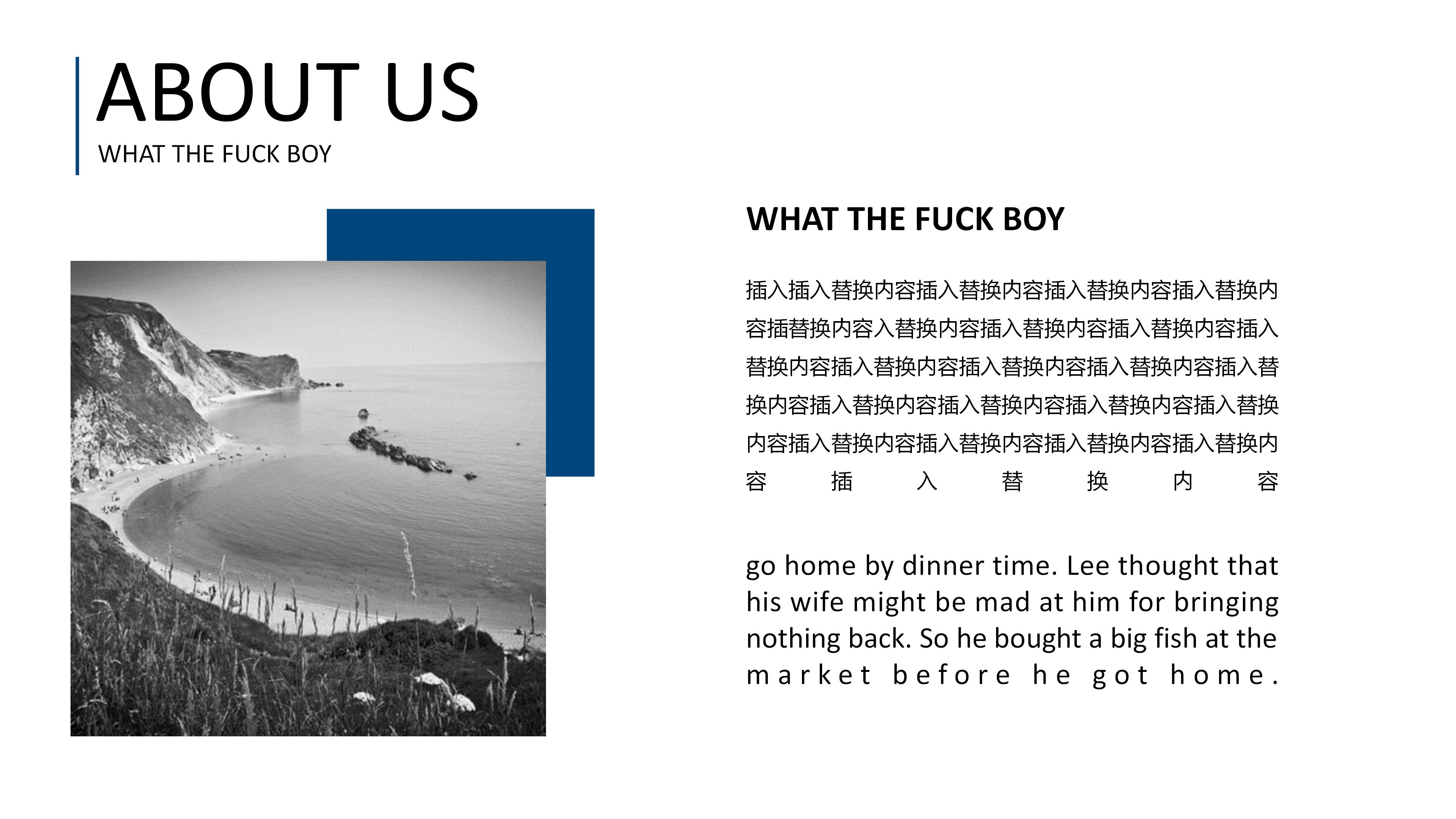 规范公司通知ppt模板