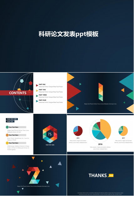 科研论文发表ppt模板