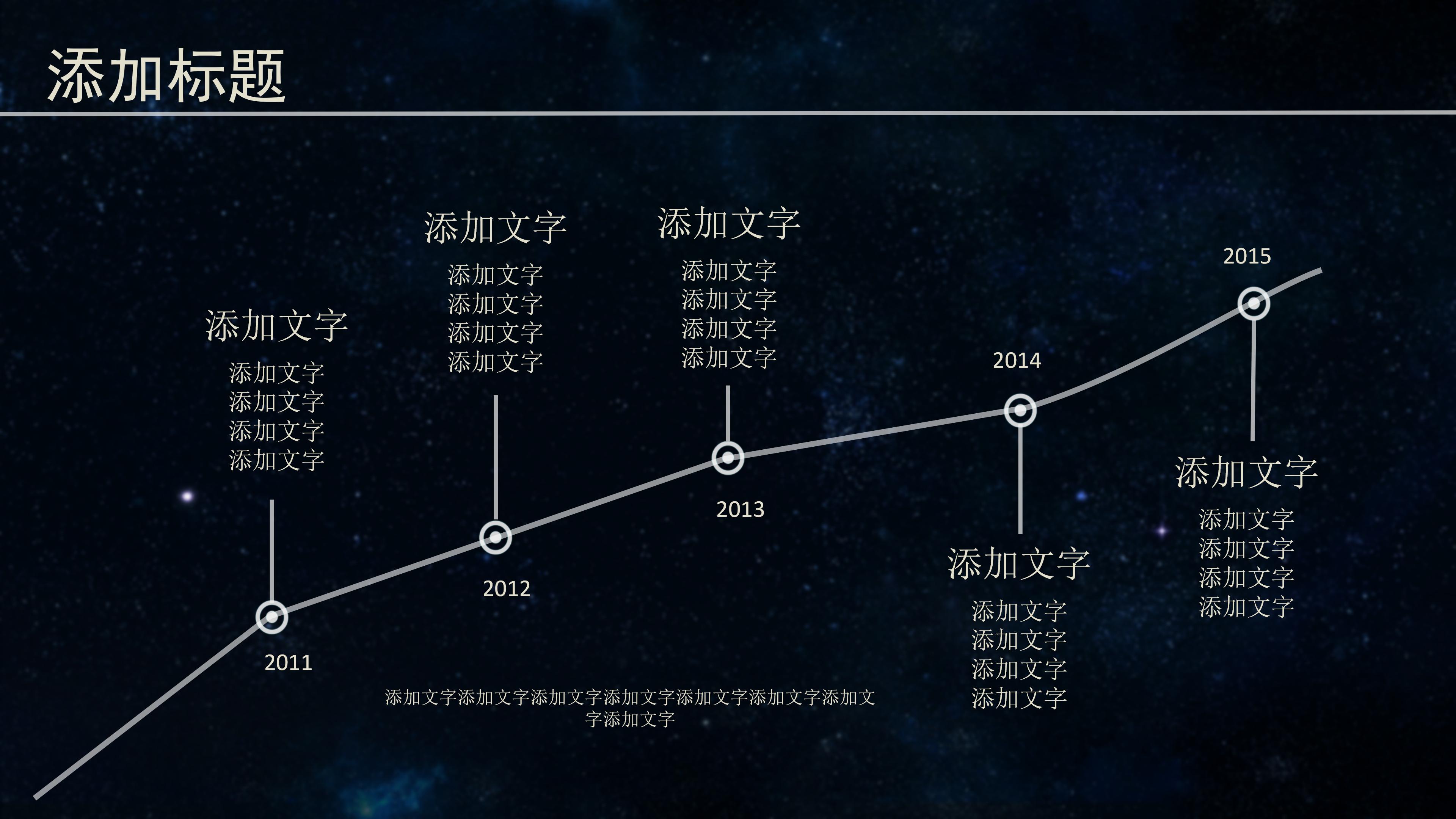 学生考试成绩分析ppt模板