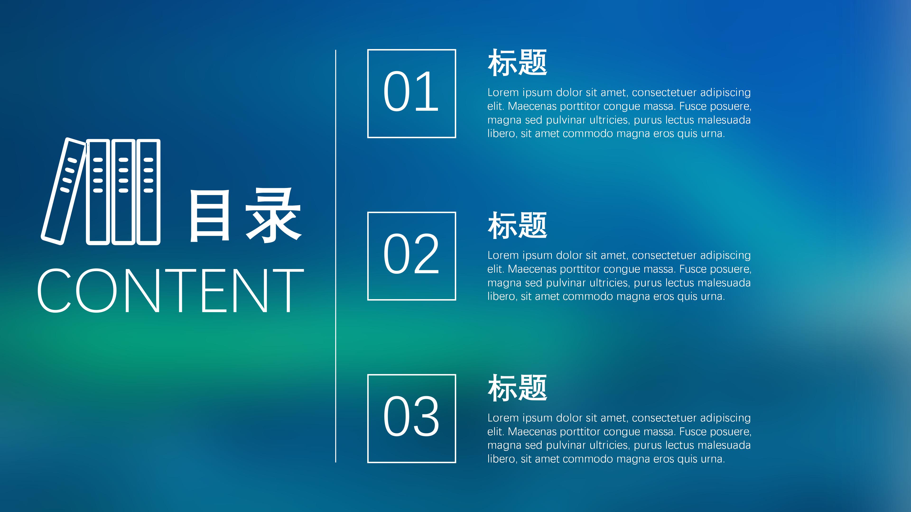 水利英文文献汇报ppt模板