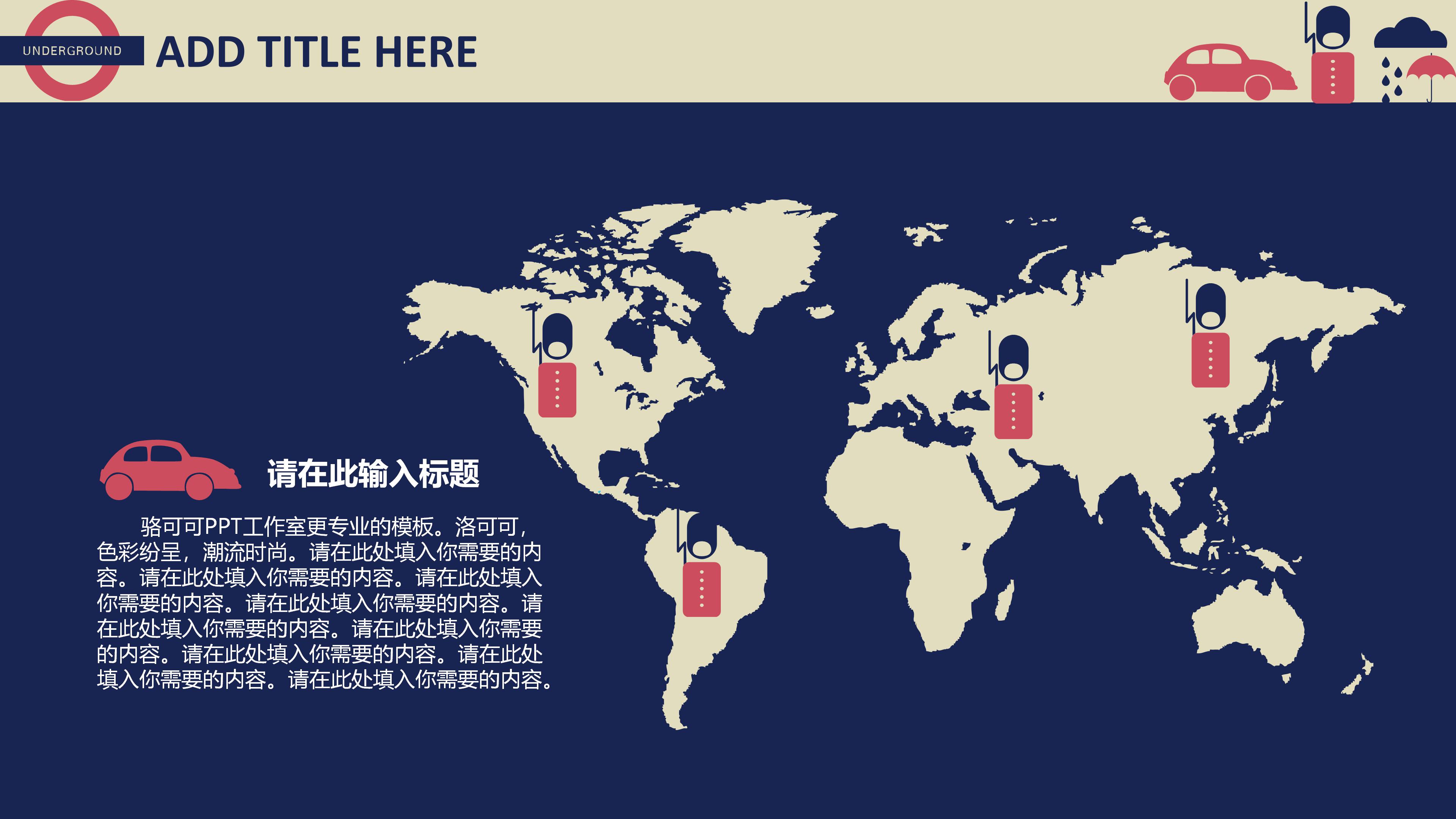 科技论文发表ppt模板