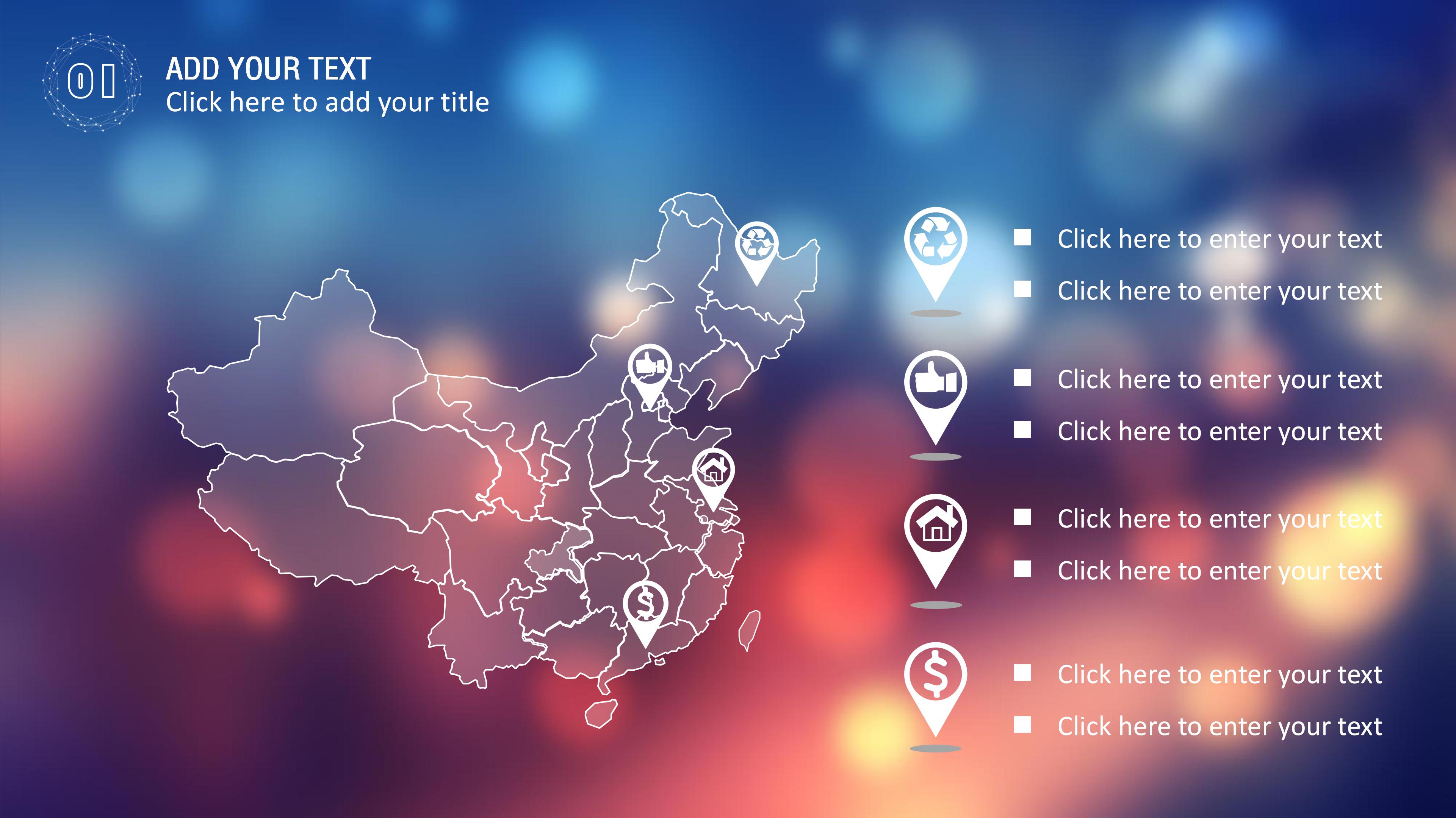 高三成绩分析班会ppt模板