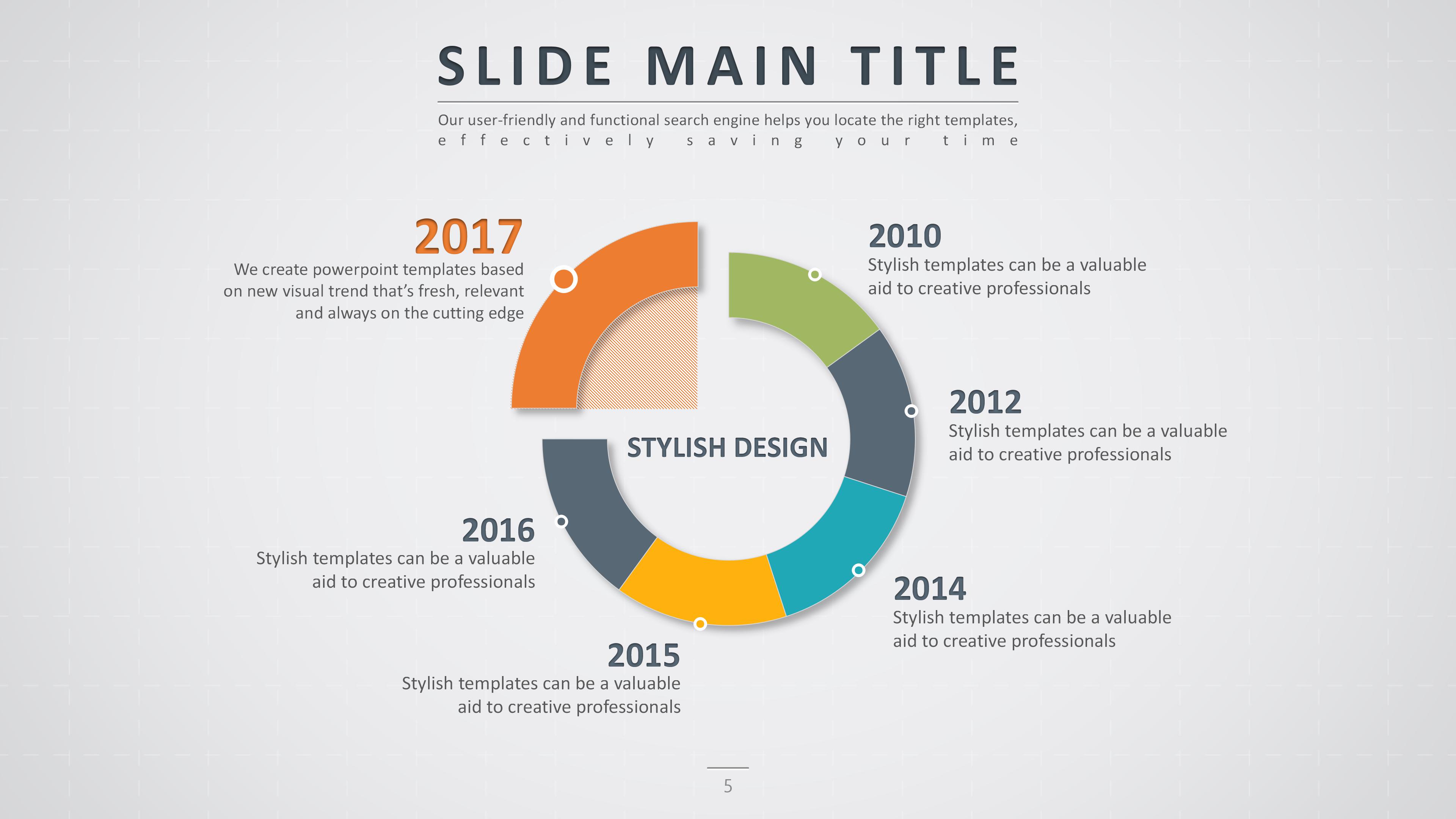 公司使用通知ppt模板