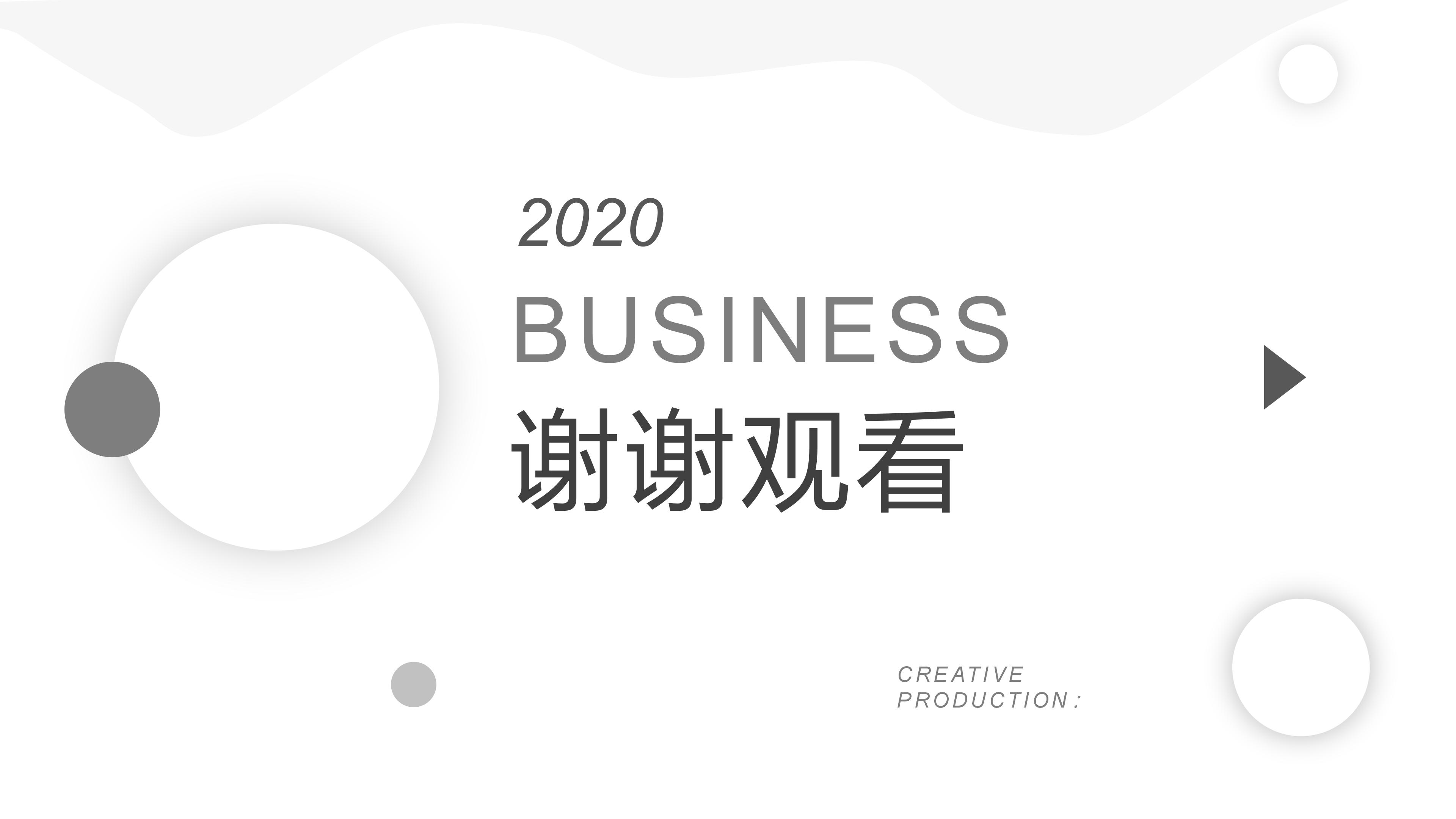 垃圾分类文字ppt模板