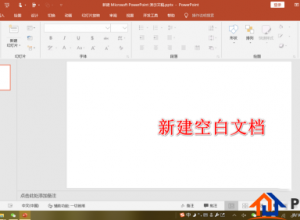 PPT怎么绘制百度经验图标