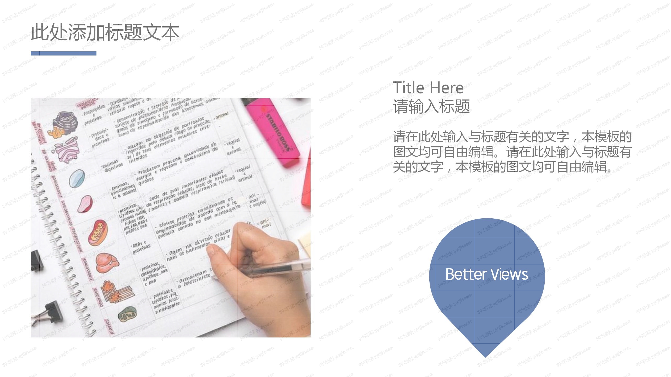 简约学术风毕业答辩ppt模板