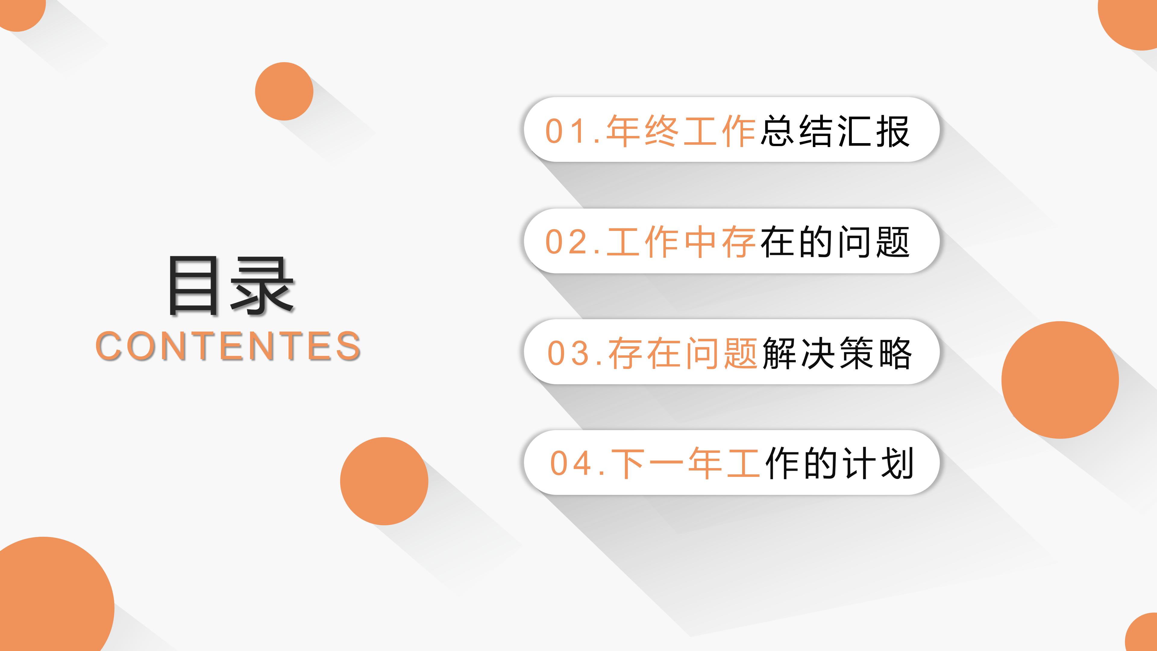 微党课正能量ppt模板