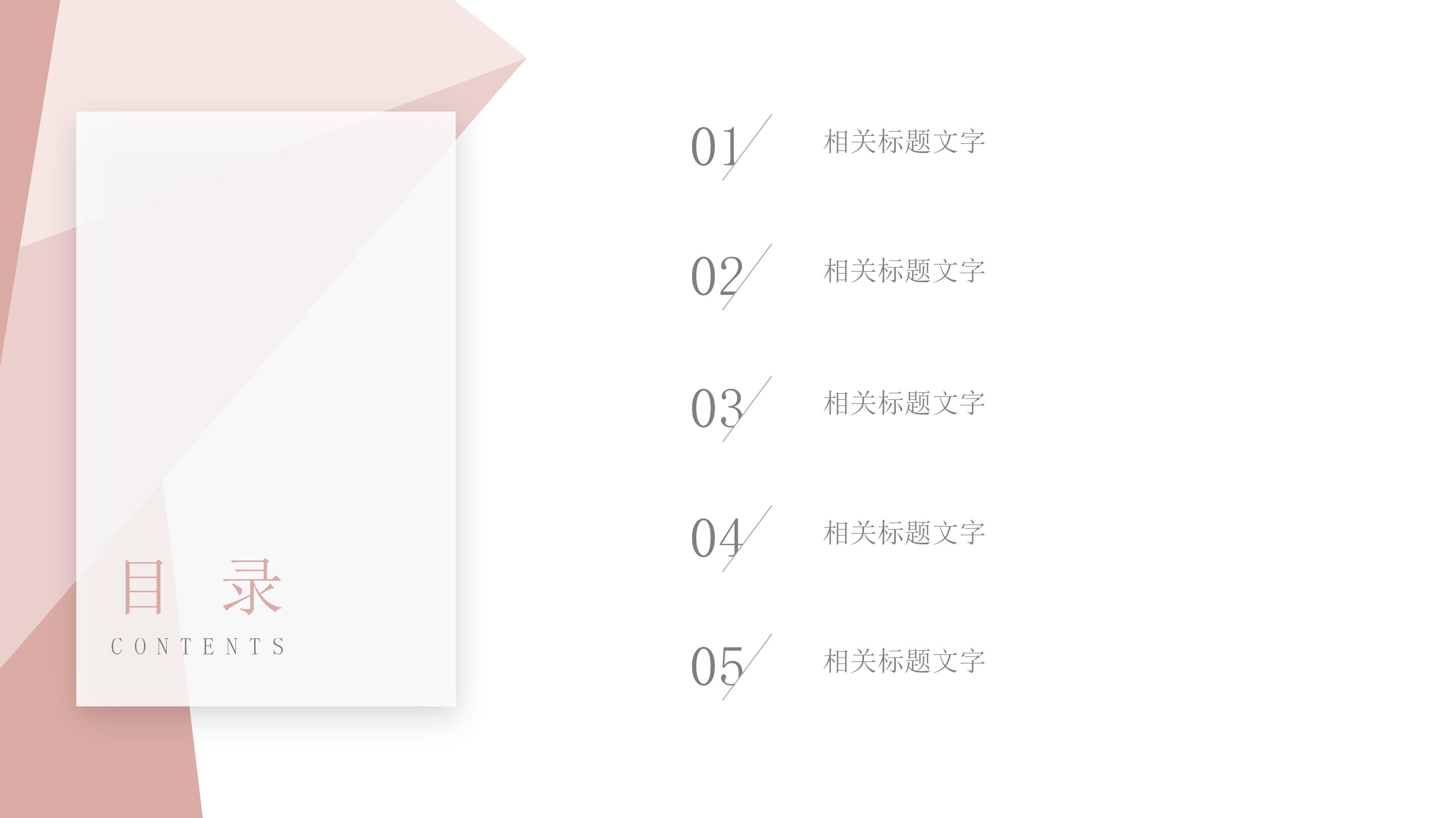 医学类中期考核ppt模板