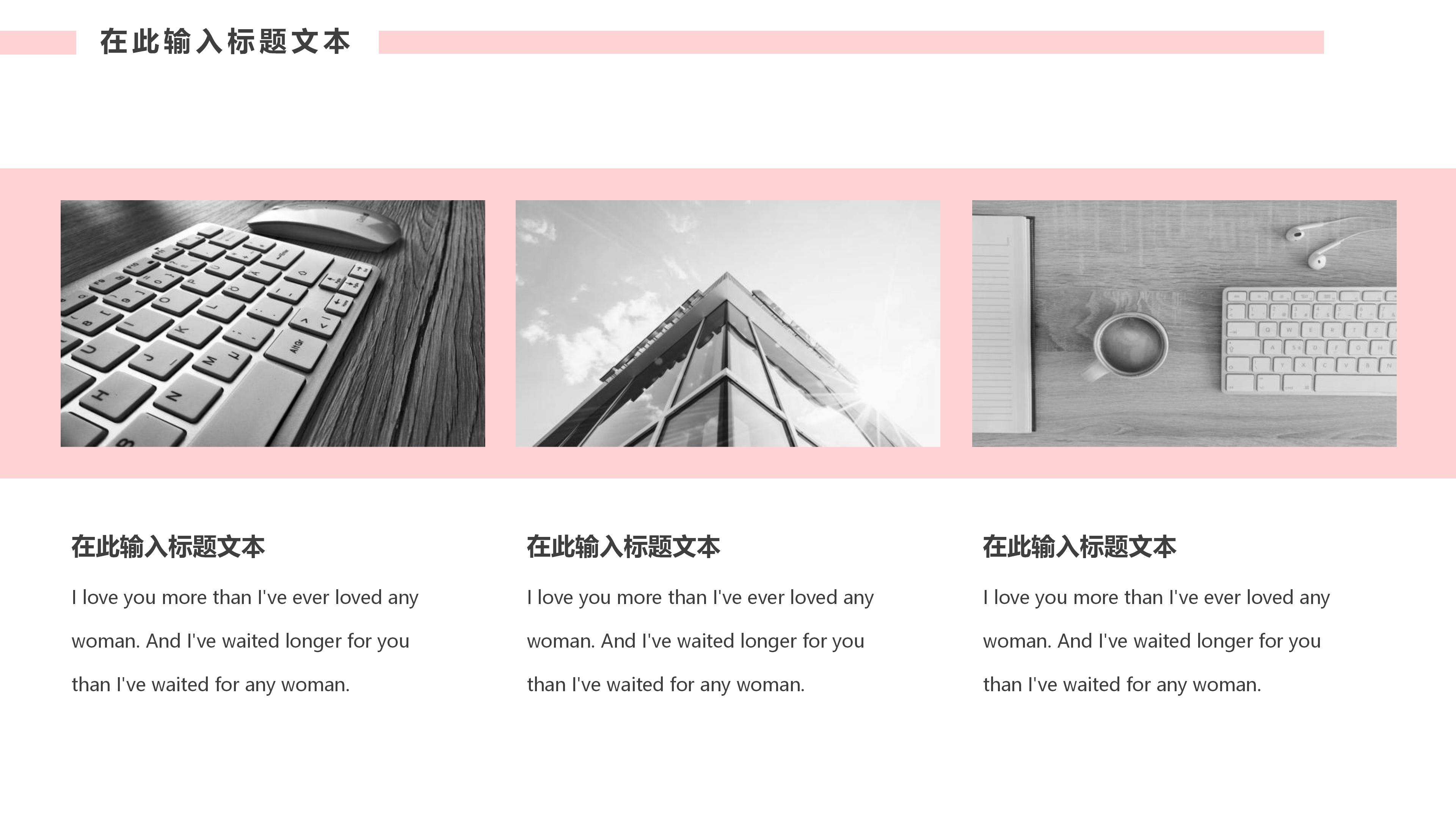 竞选生活部部长演讲稿ppt模板