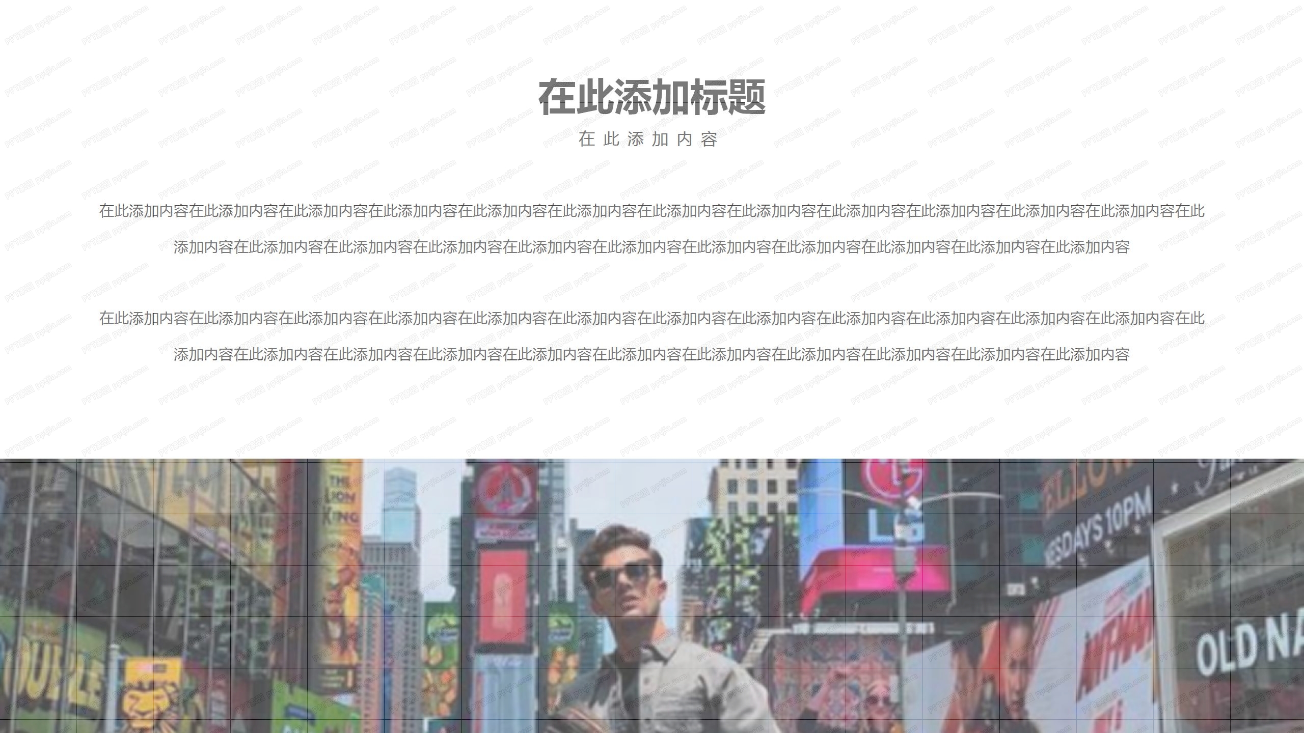 618嗨购狂欢节日活动购物策划ppt模板