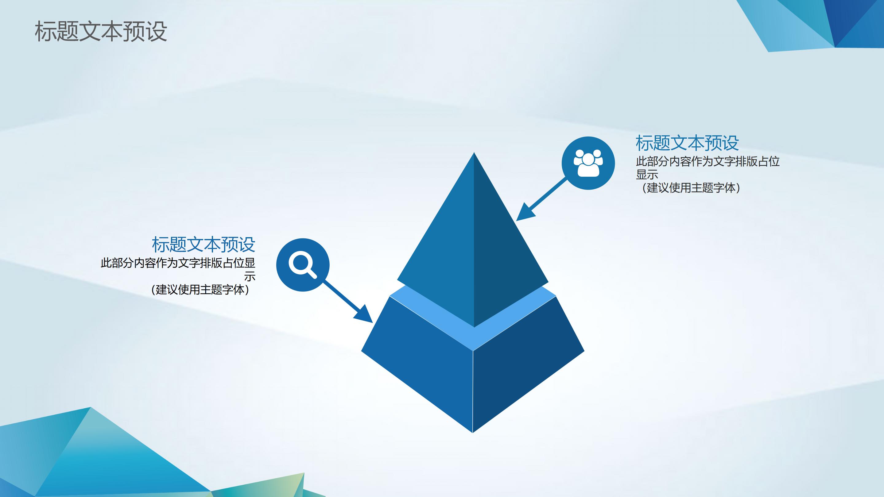 财务本科毕业答辩ppt模板