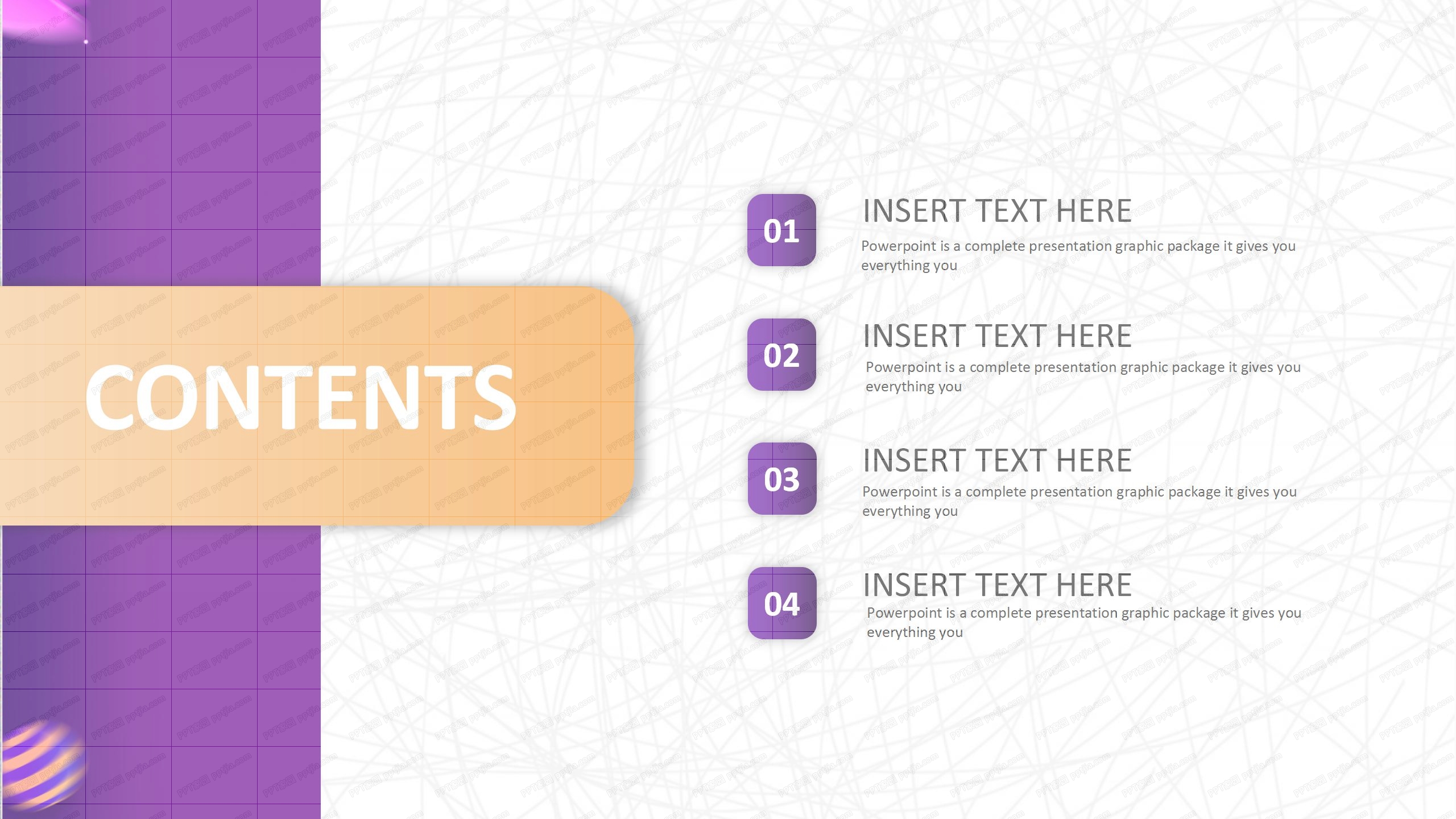 2020紫色系时尚618电商活动策划ppt模板