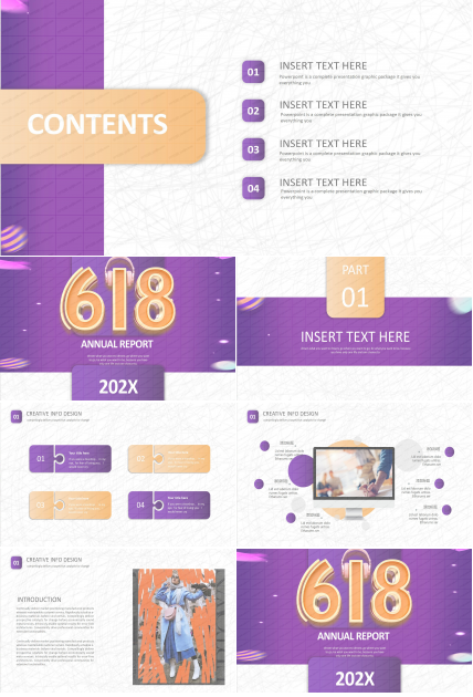 2020紫色系时尚618电商活动策划ppt模板