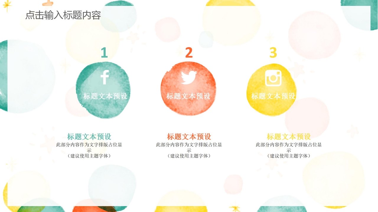 本科毕业设计开题ppt模板