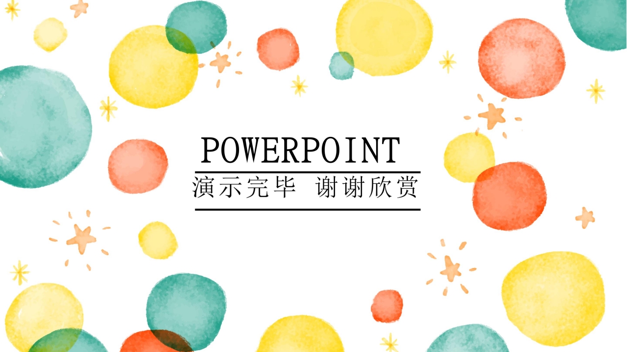 本科毕业设计开题ppt模板