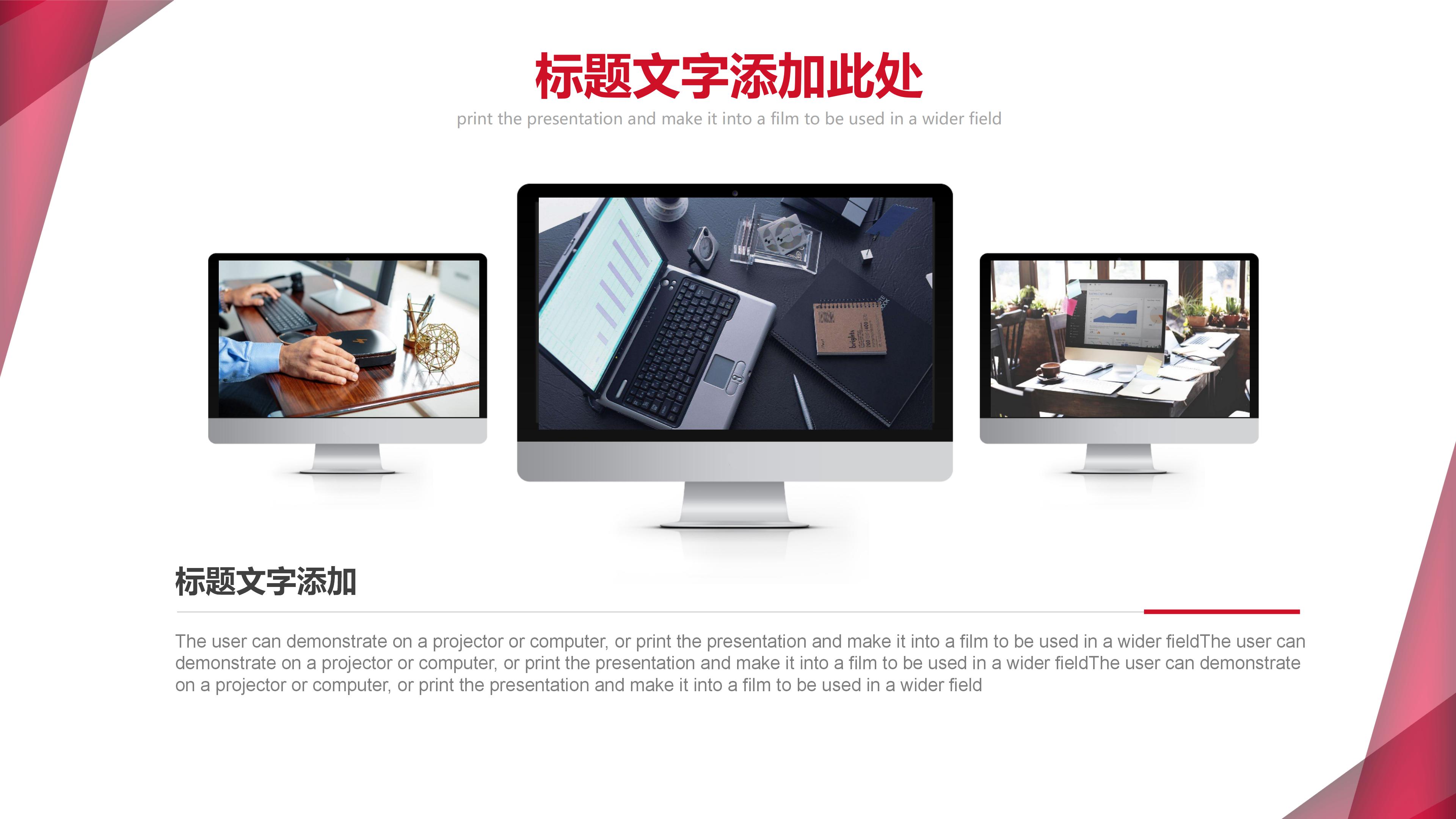 本科毕业中期论文ppt模板