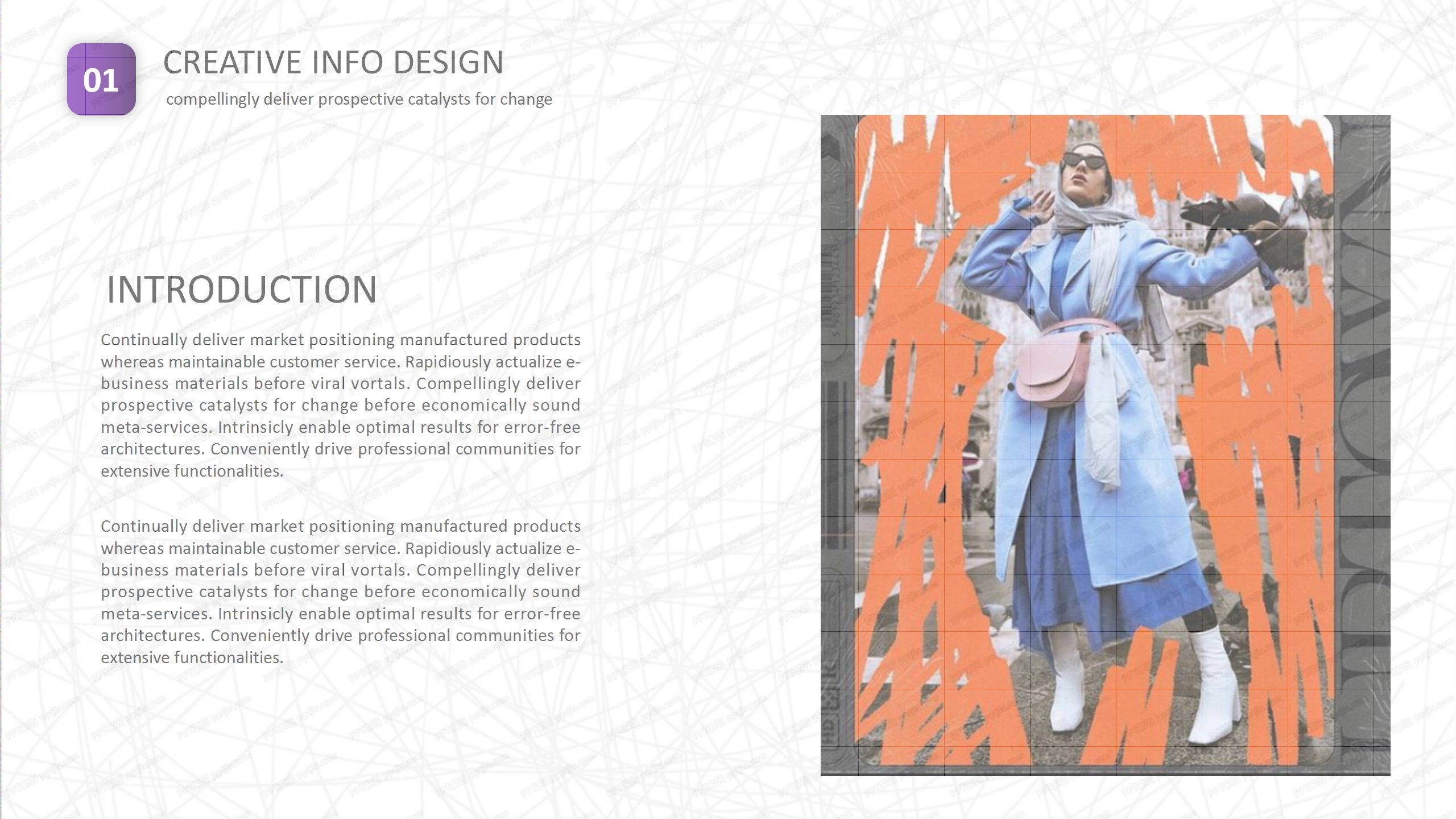 2020紫色系时尚618电商活动策划ppt模板