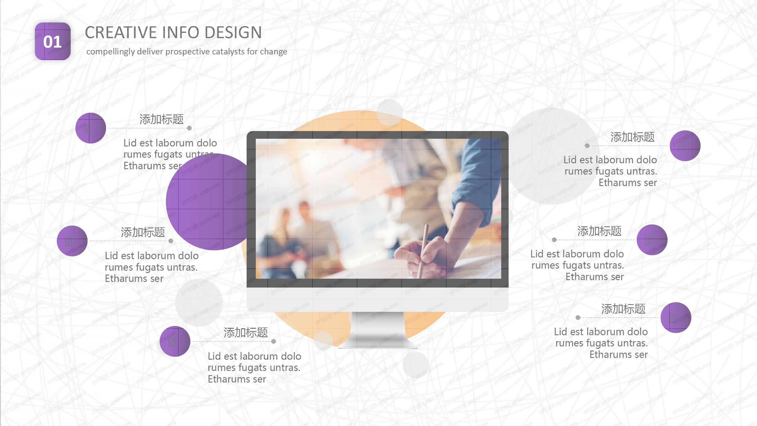 2020紫色系时尚618电商活动策划ppt模板